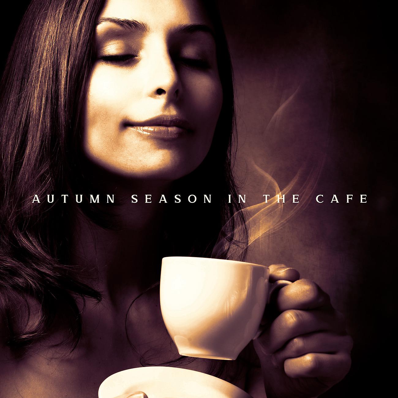 Постер альбома Autumn Season in the Cafe with Soft Jazz Music