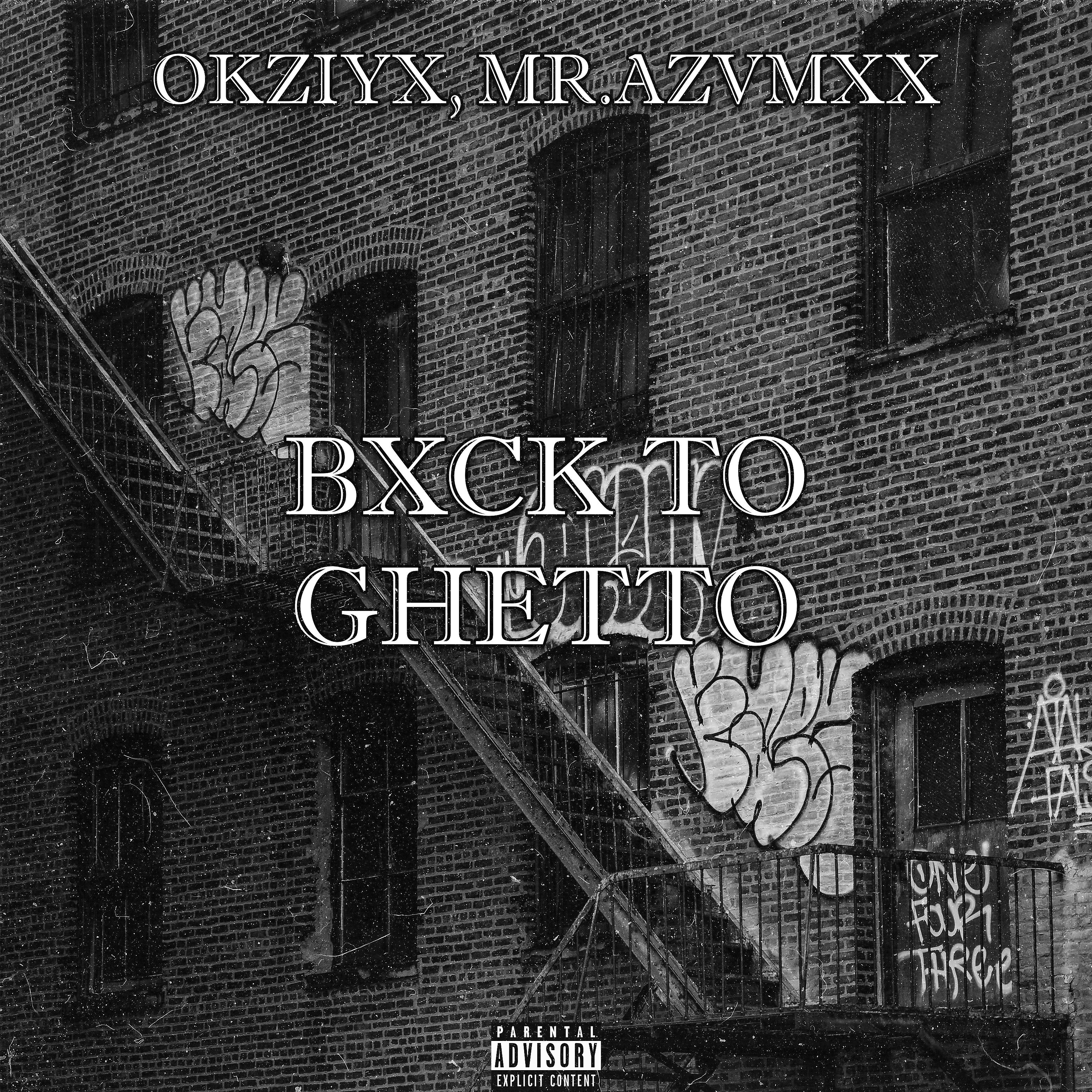 Постер альбома Bxck to Ghetto