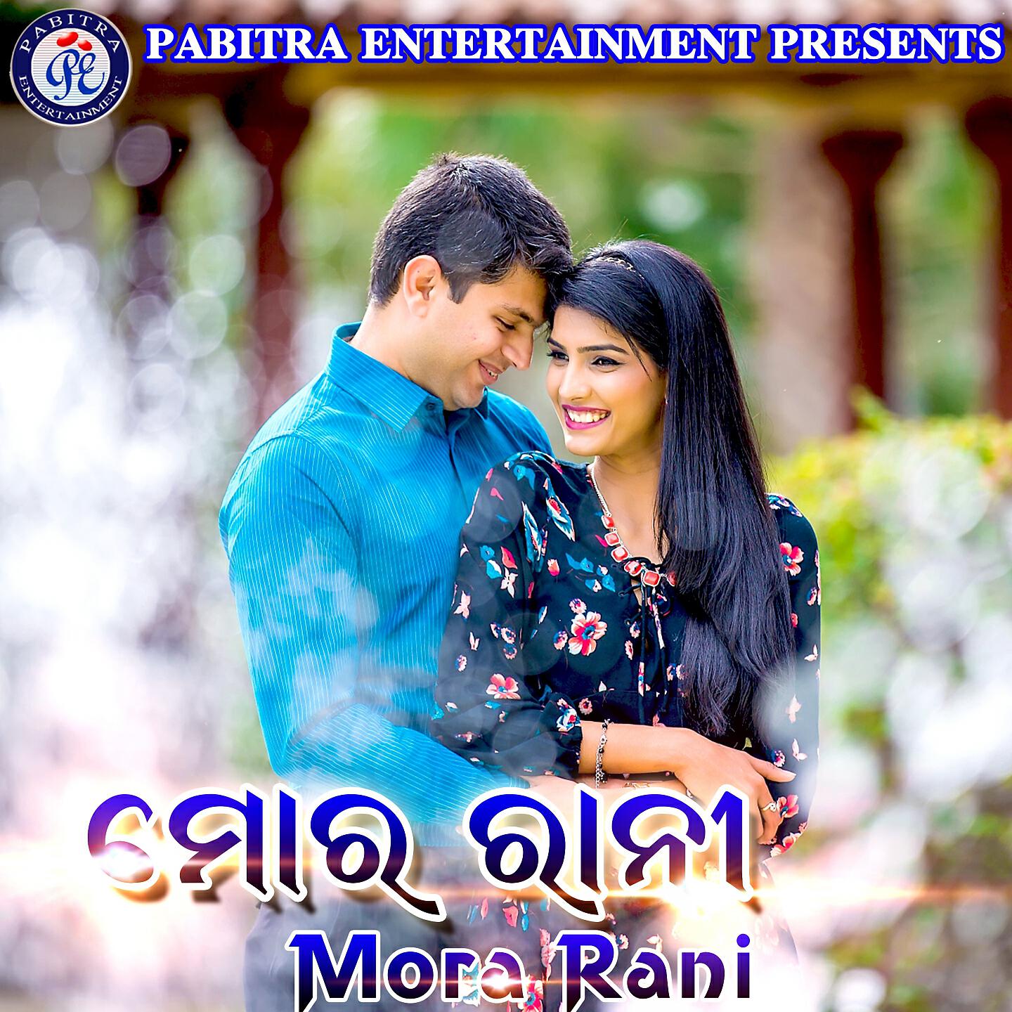 Santanu Sahoo - Ame Tamku Nai Jani