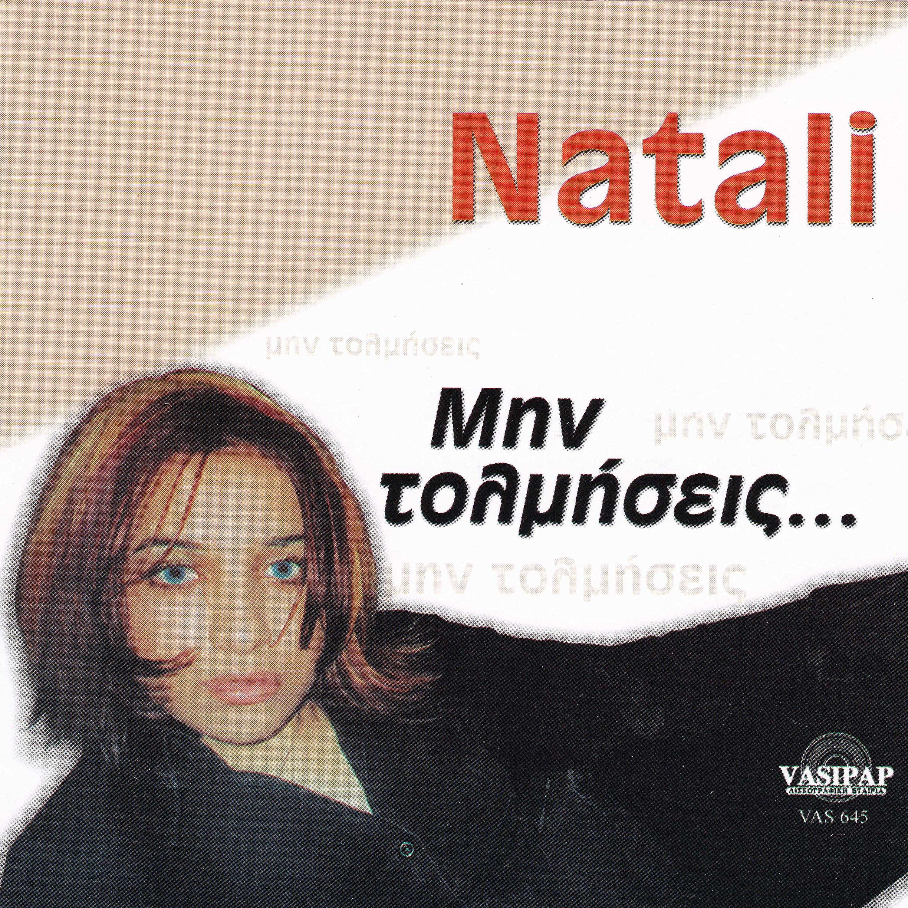 Natali - Ti sou eho kani