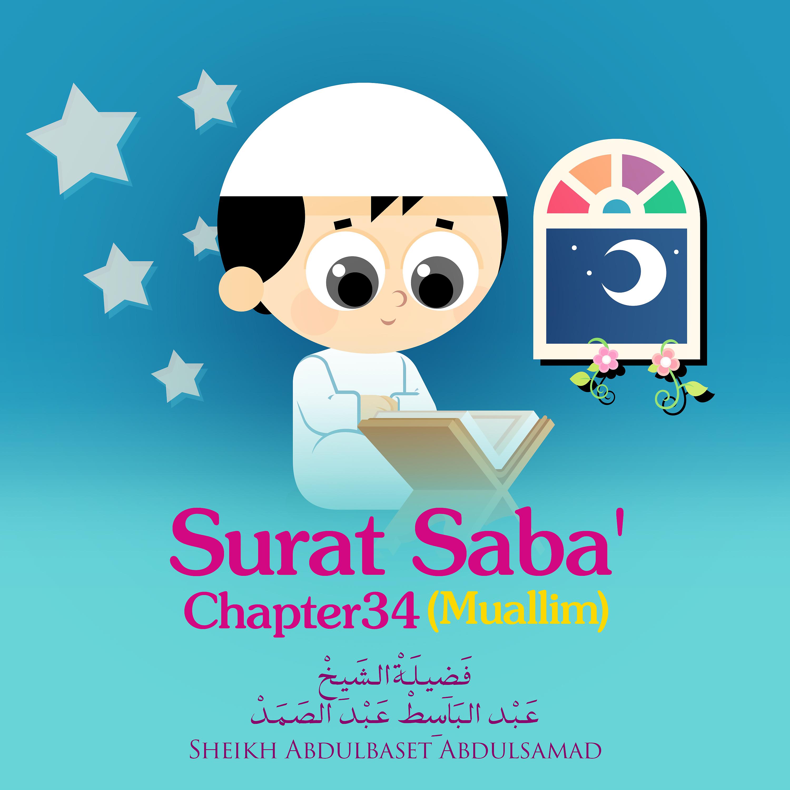 Постер альбома Surat Saba' , Chapter 34,Muallim