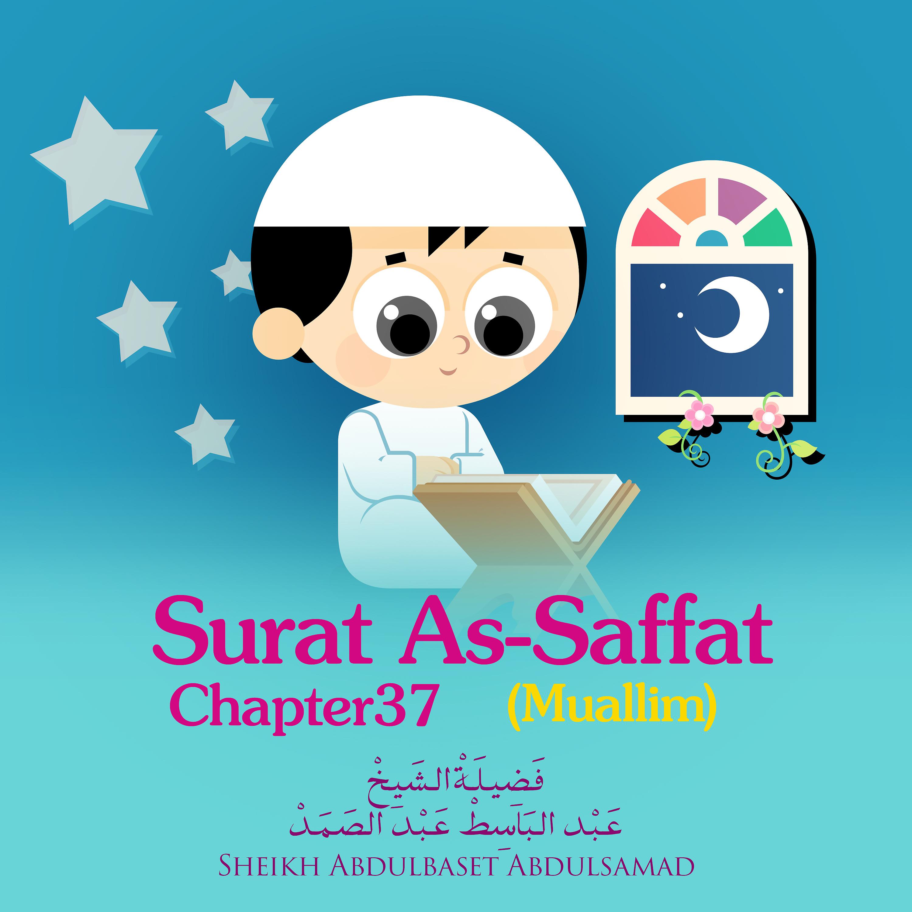 Постер альбома Surat As-Saffat , Chapter 37,Muallim