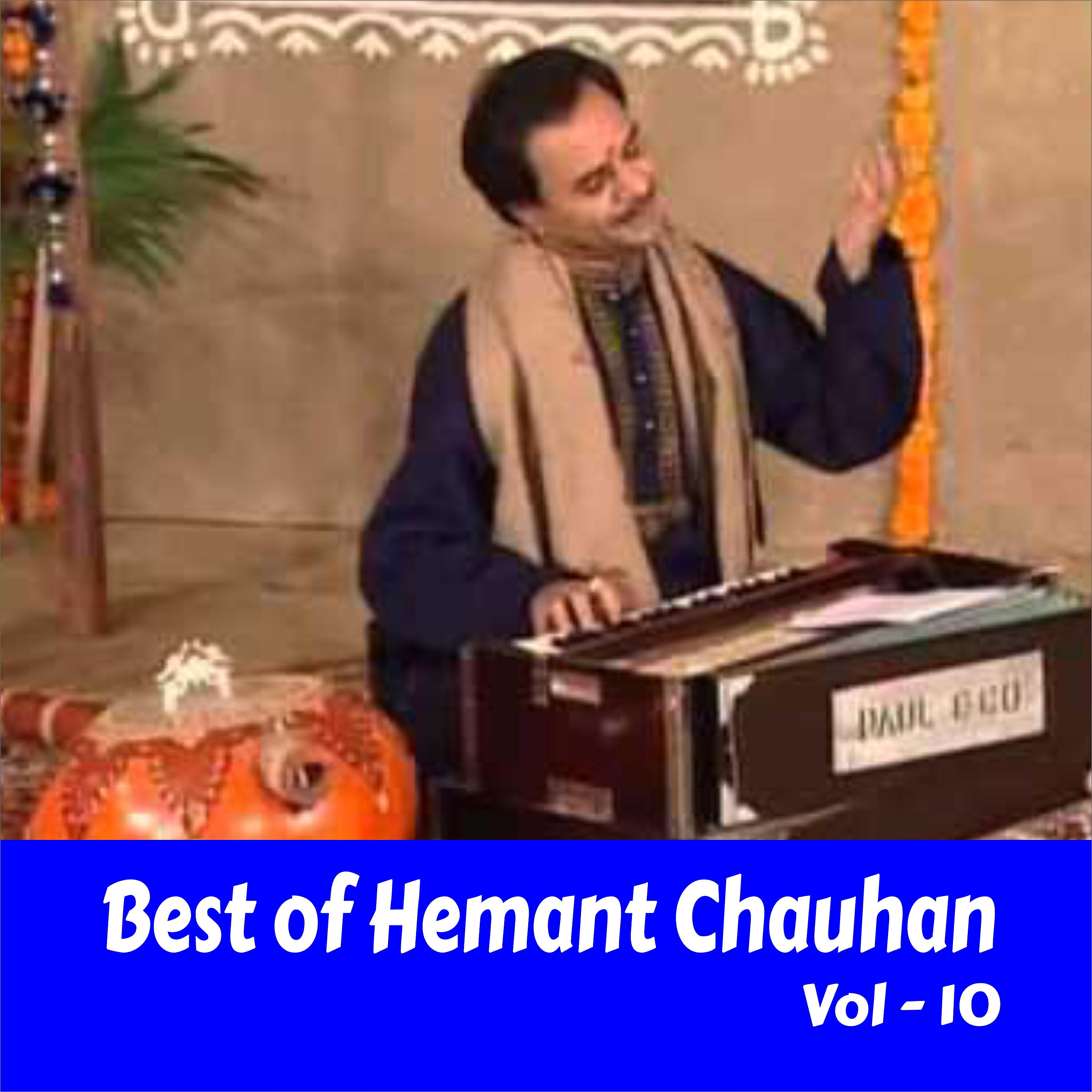 Hemant Chauhan - Ambica Mantra