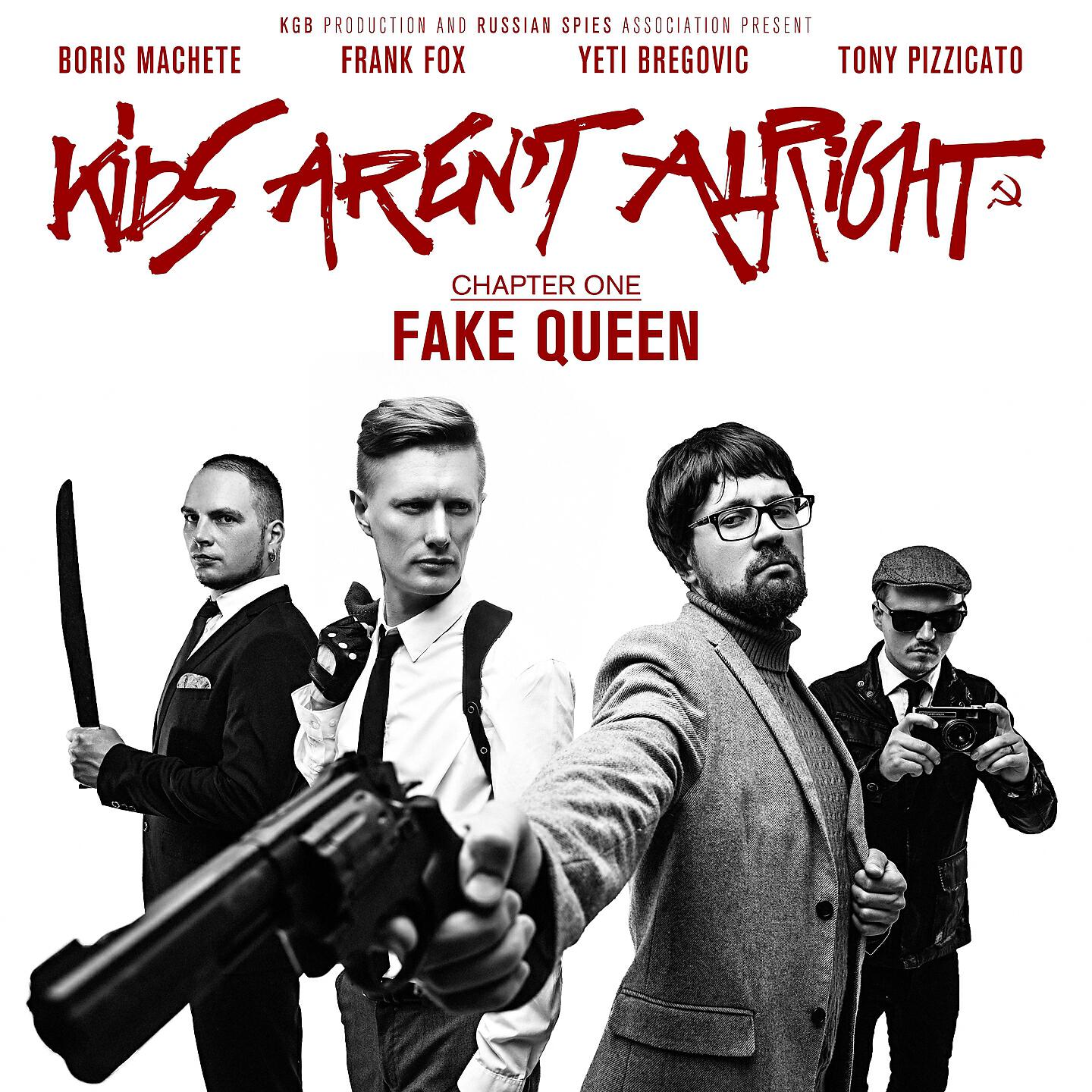 Aren t. Jane Air 2021. Jane Air альбомы. Jane Air - Kids aren't Alright. Chapter 1. fake Queen (Ep) (2021). Jane Air слушать онлайн.