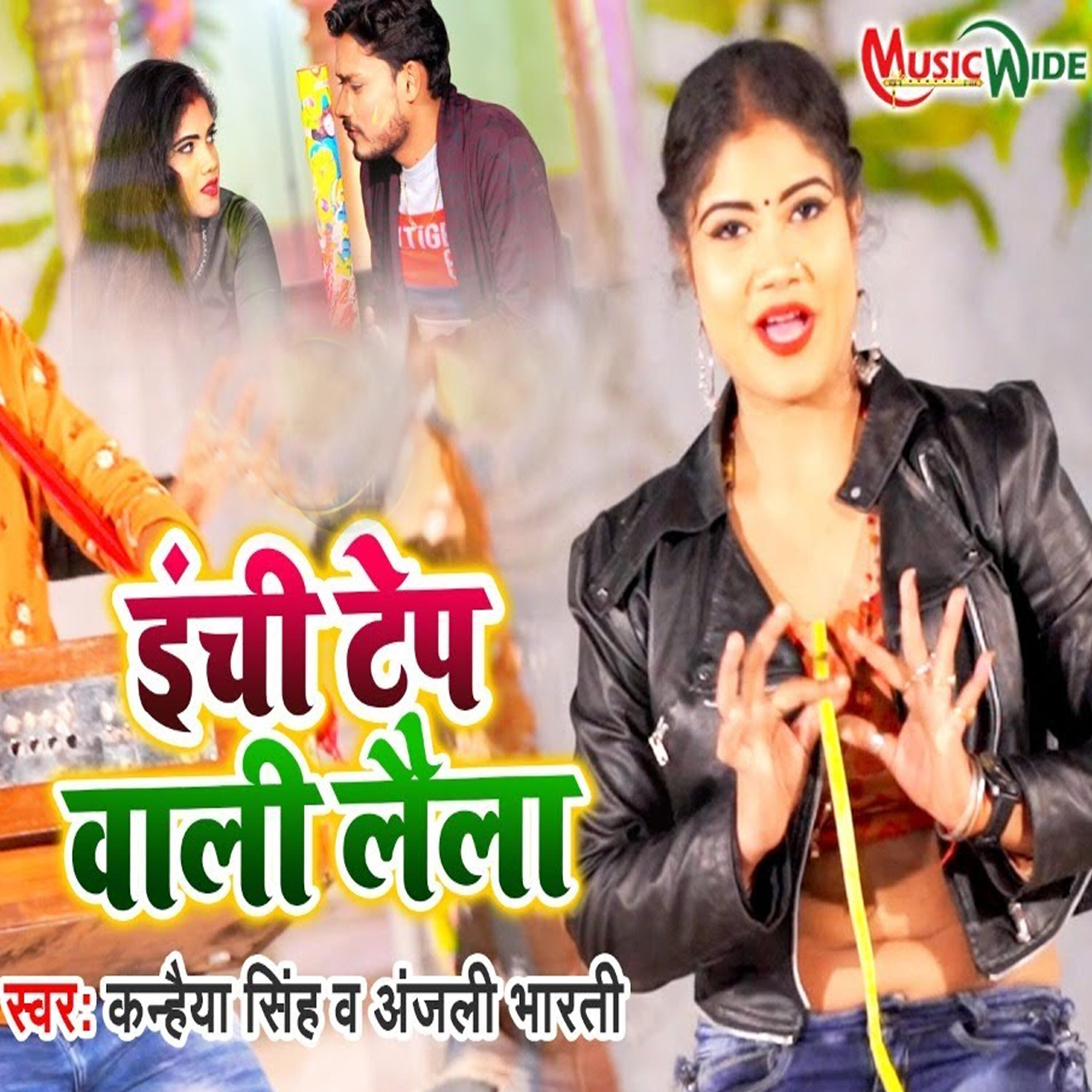 Kanhaiya Singh - Inchi Tep Wali Laila