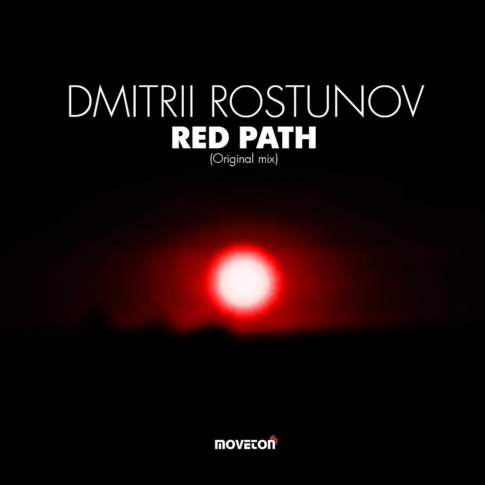 Постер альбома Red Path