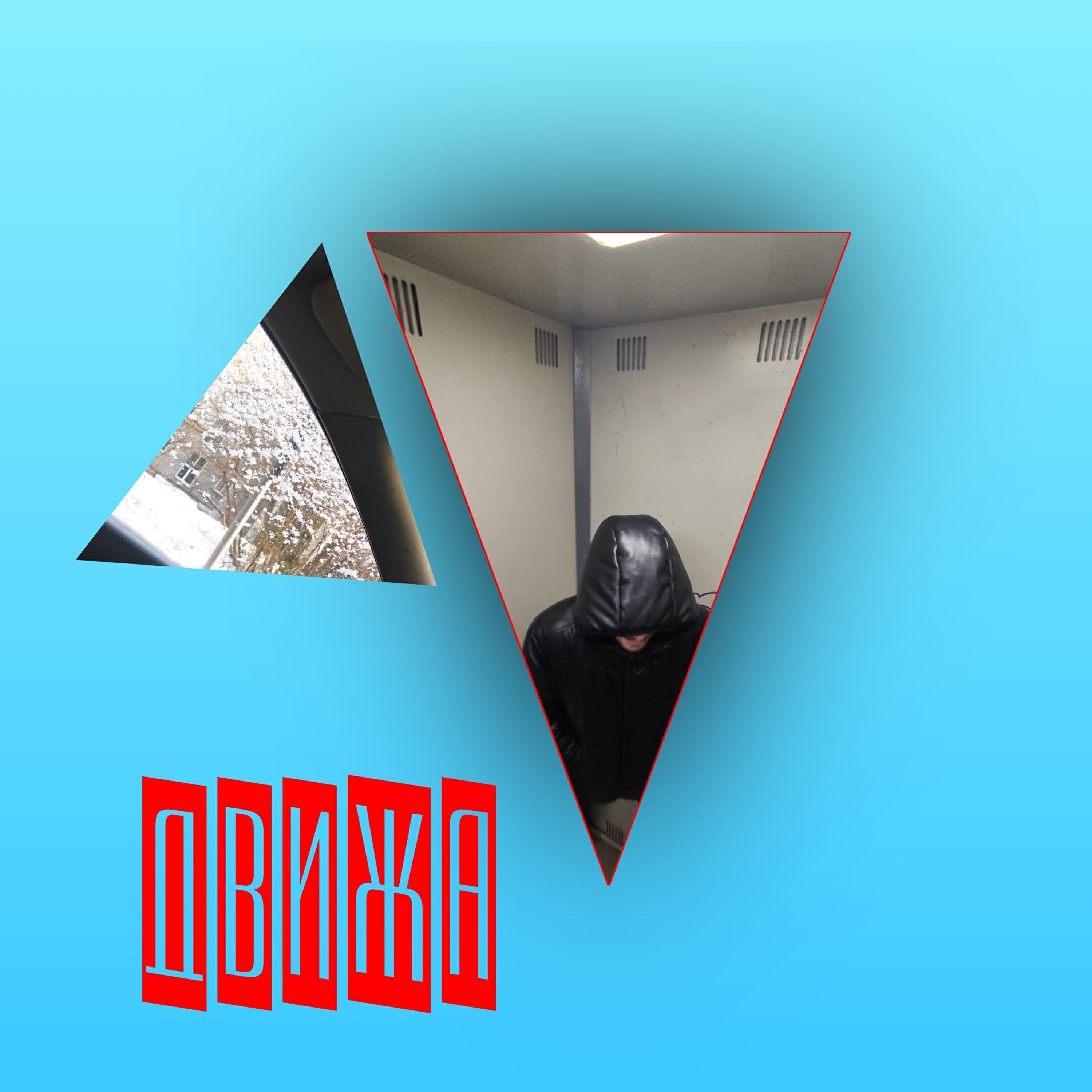 Polisha все песни в mp3