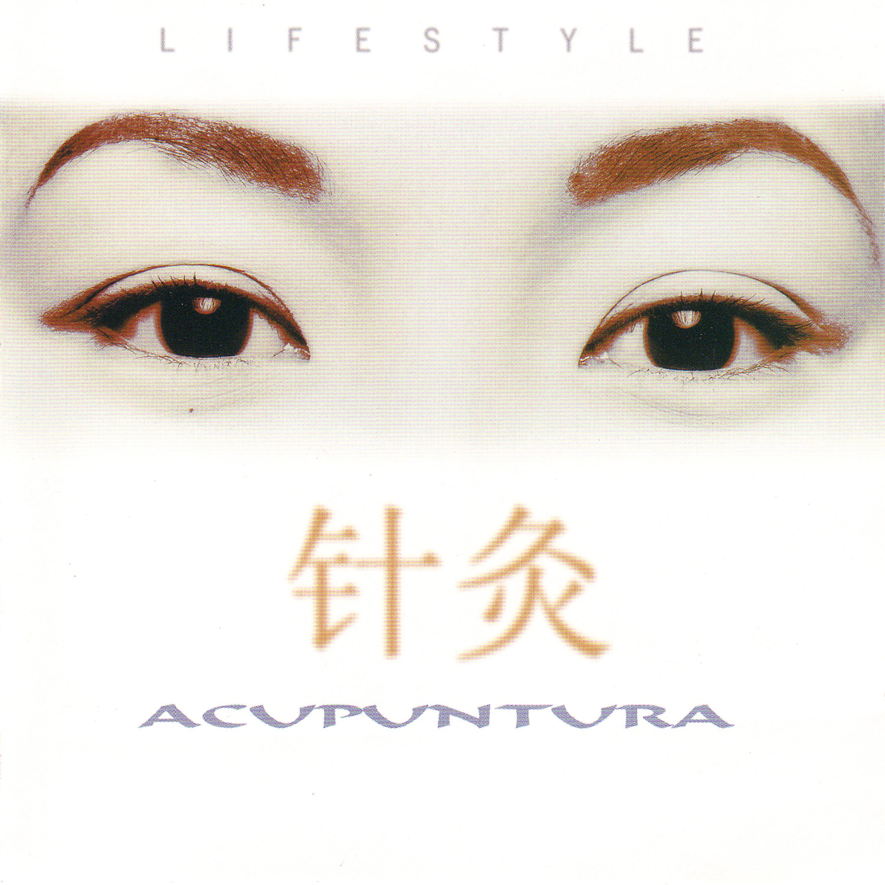 Постер альбома Acupuntura - Life Style