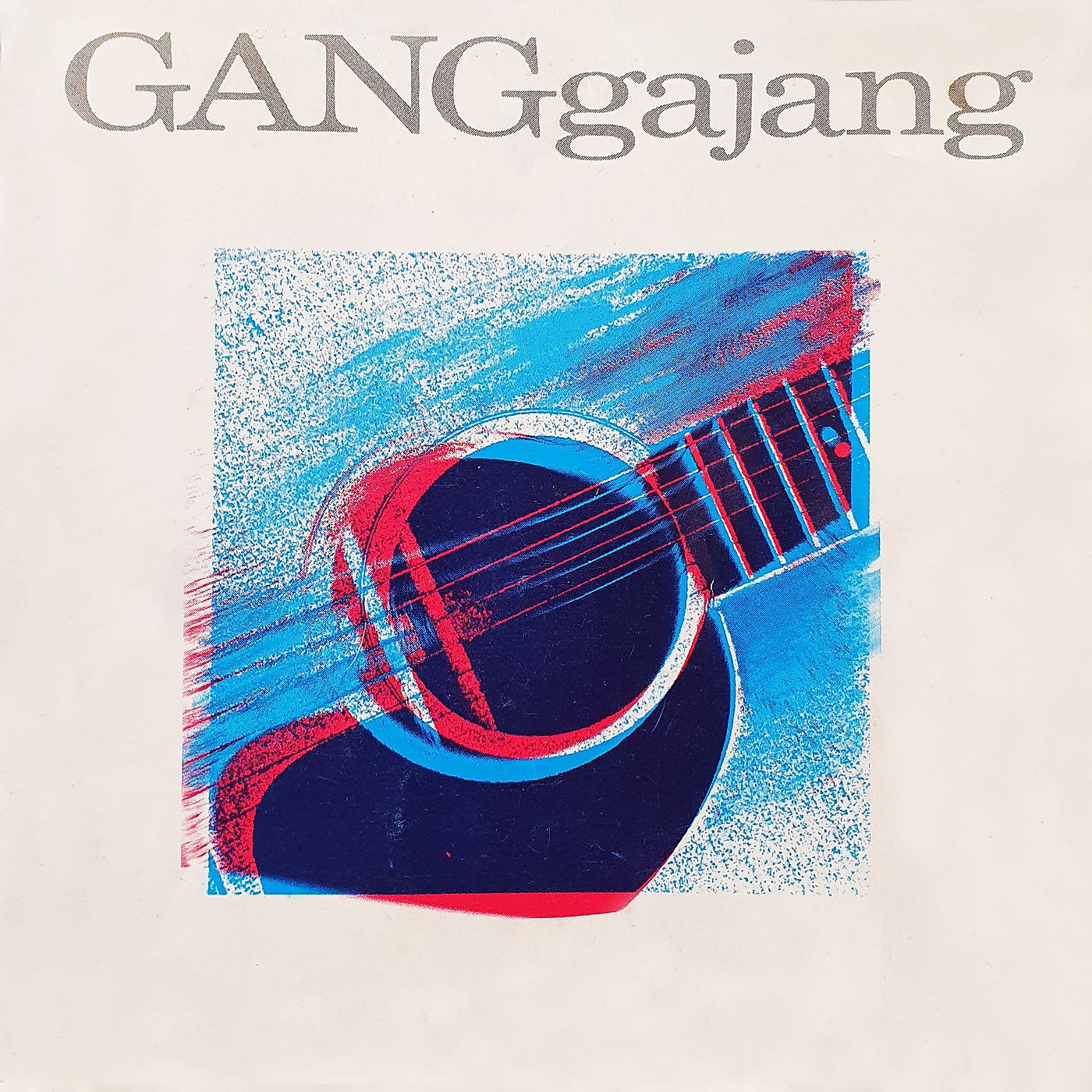 Постер альбома GANGgajang