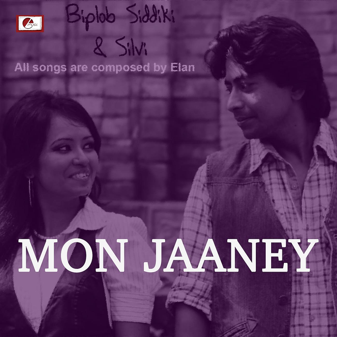 Постер альбома Mon Jaaney