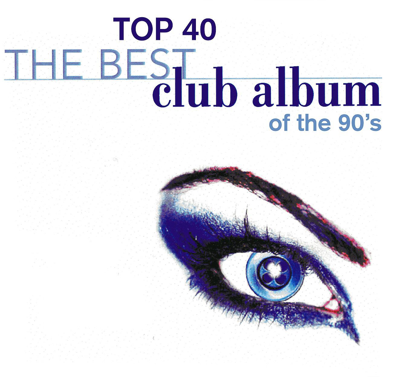 Deluxe Divas - You're Not Alone