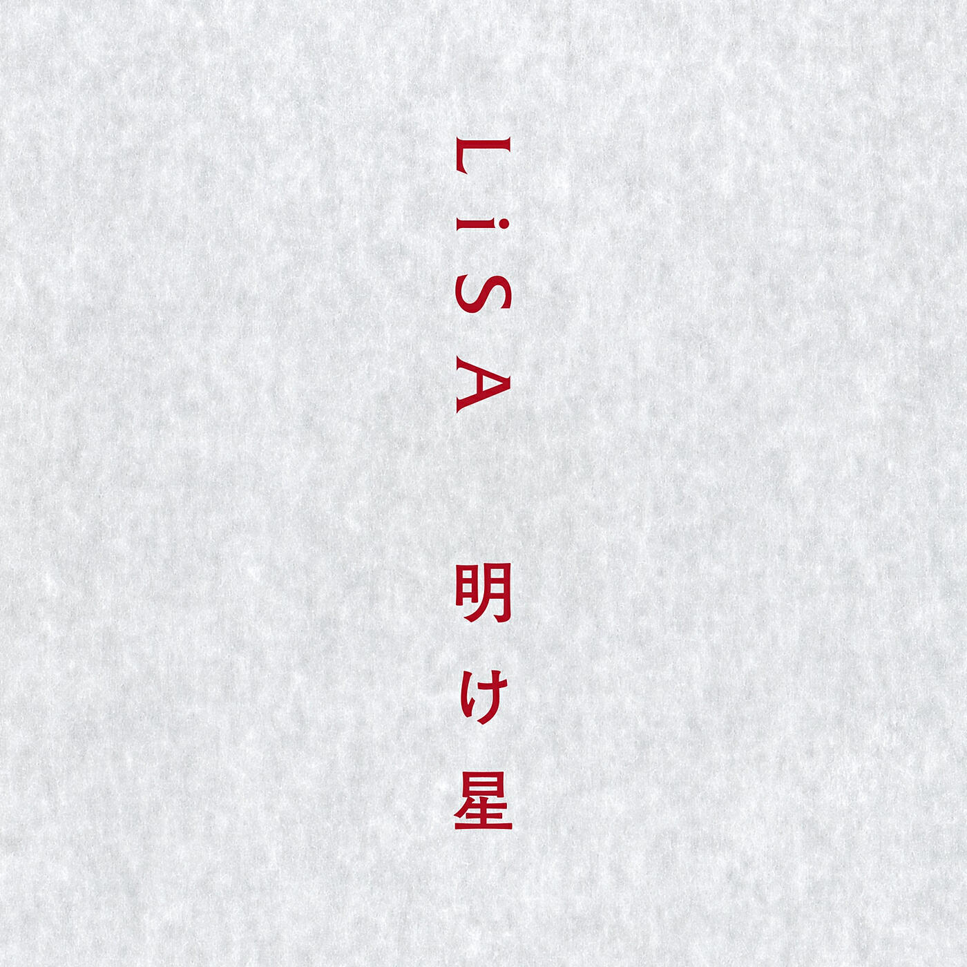 LISA - Akeboshi