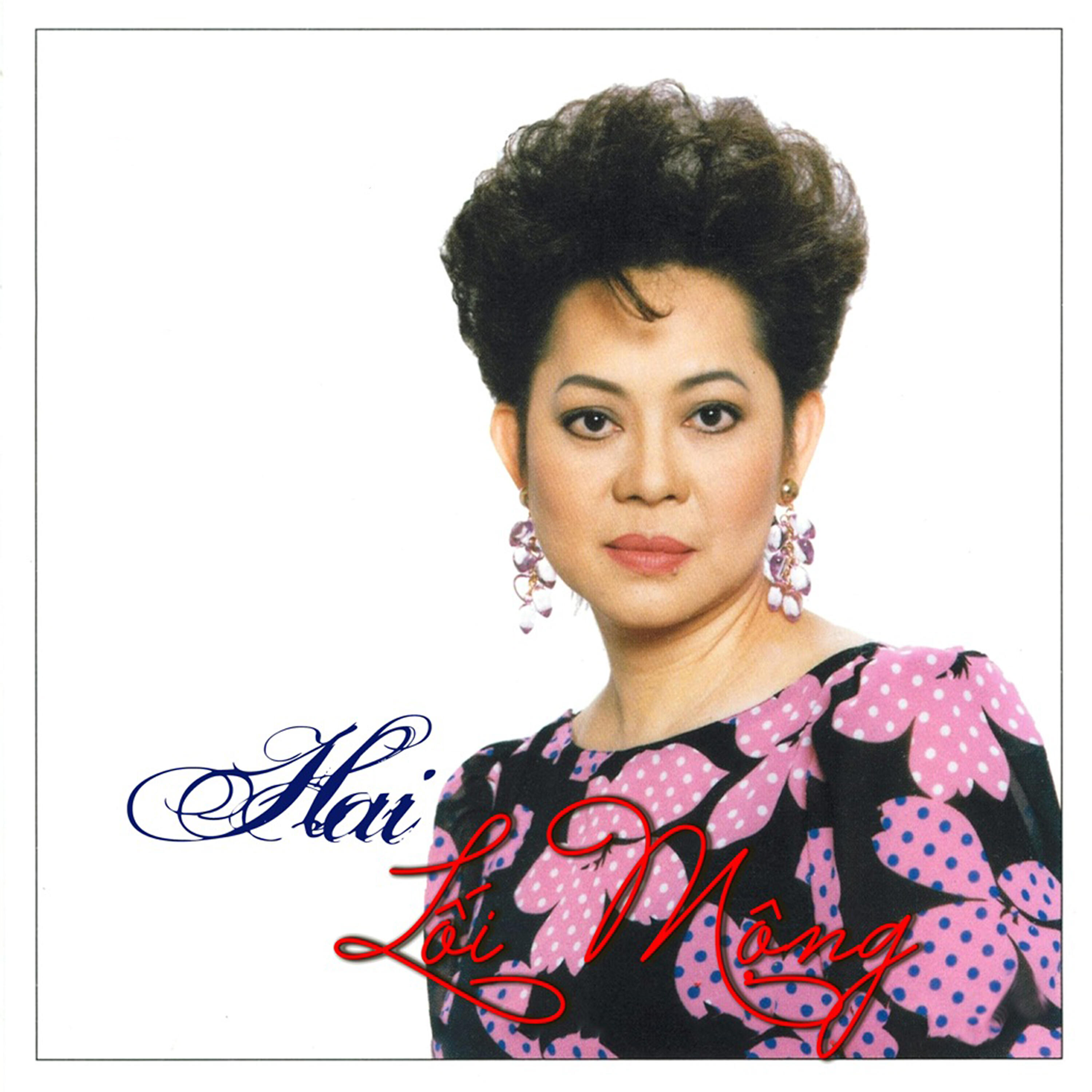 Giao Linh - Cánh hoa thời loạn
