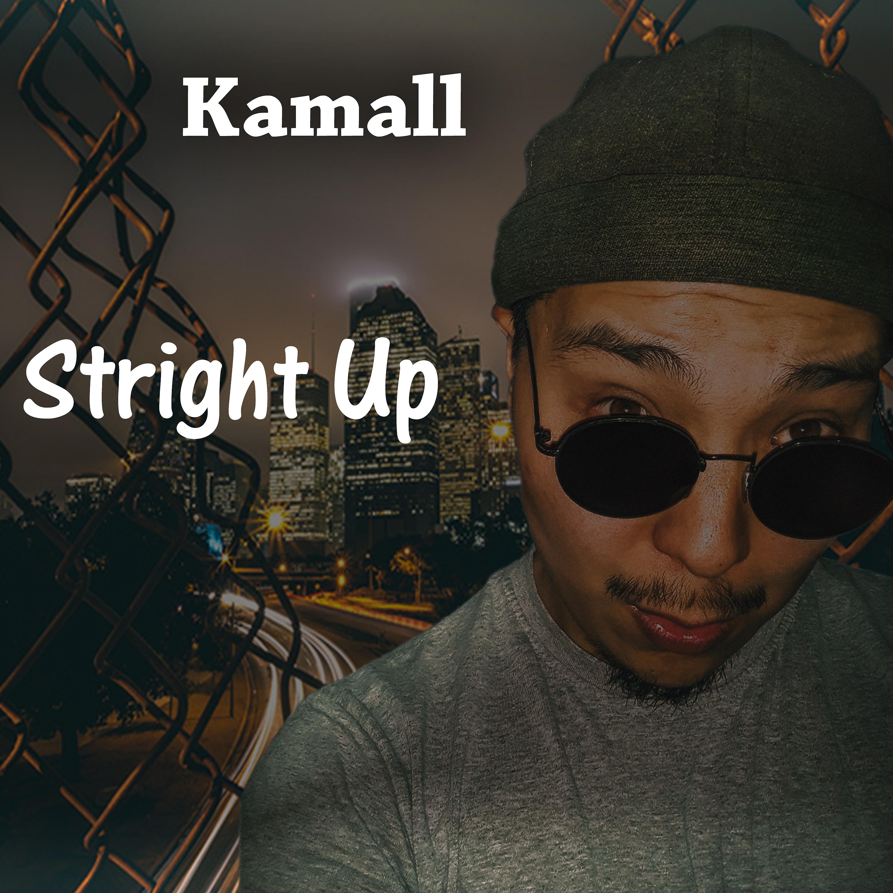 Постер альбома Straight Up