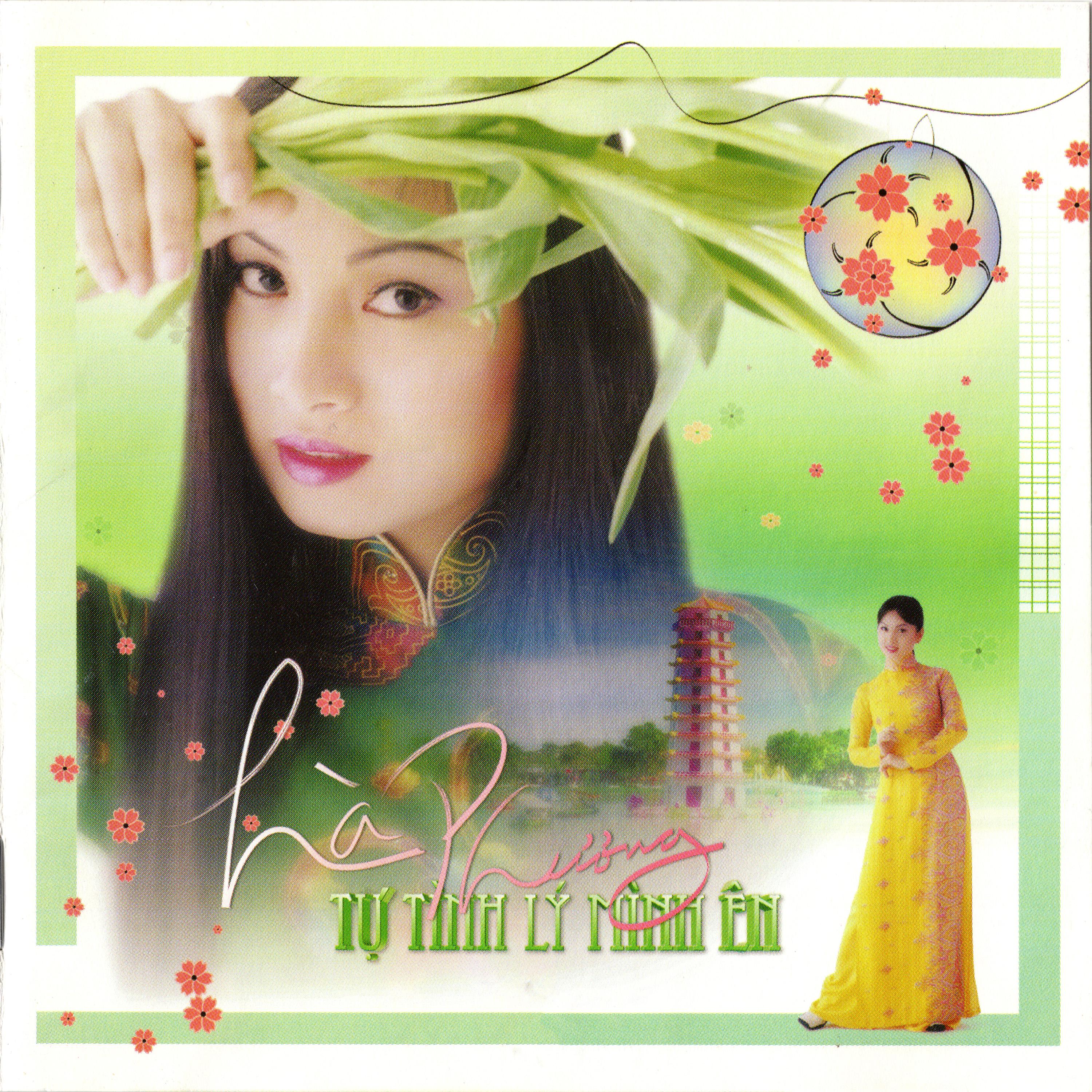 Постер альбома Tự Tình Lý Mình Ên