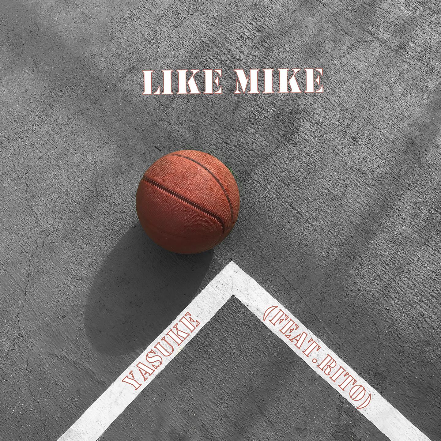 Постер альбома Like Mike