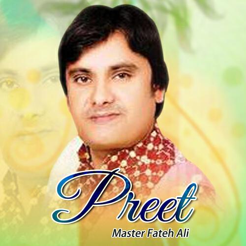 Master Fateh Ali - Tou Ke Sukh Cho Na Te Lagi
