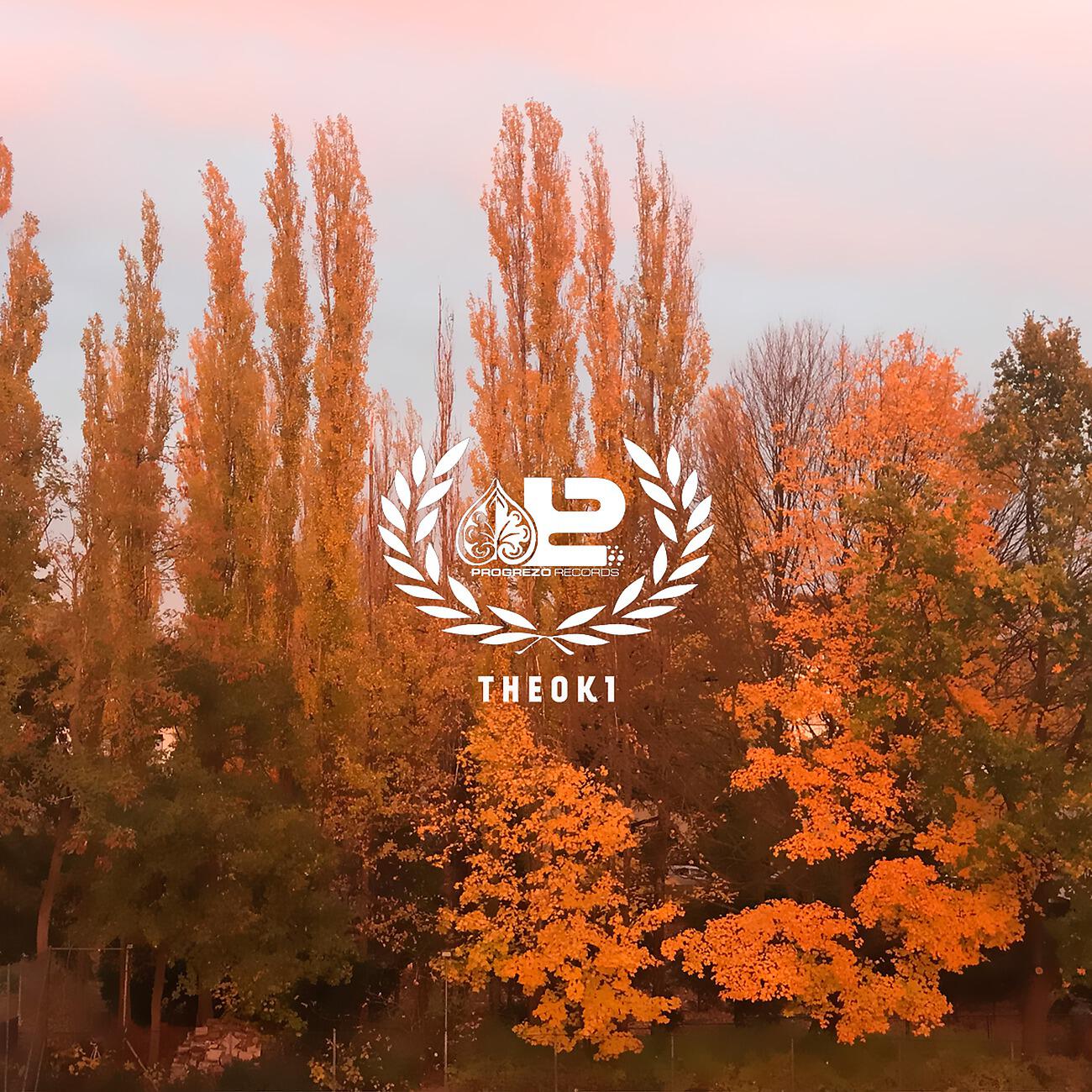 Kosmorama - Thank You