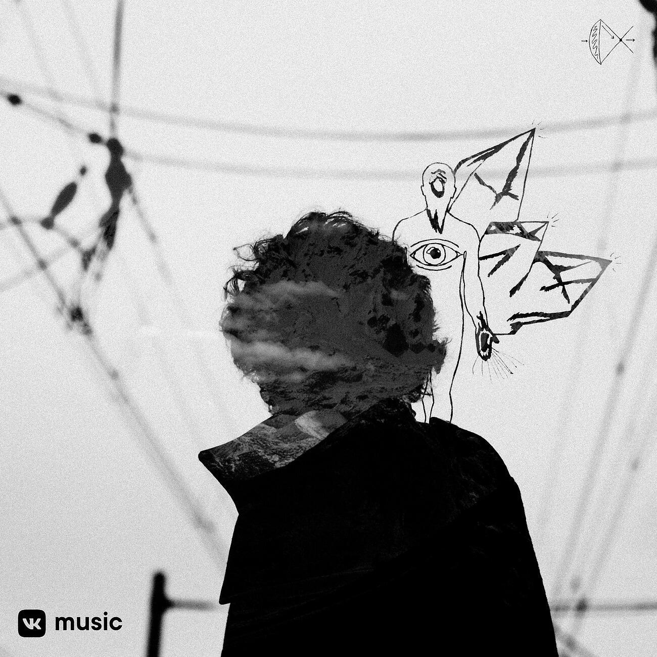 Moby - This Wild Darkness (Atlaxsys Calmness)