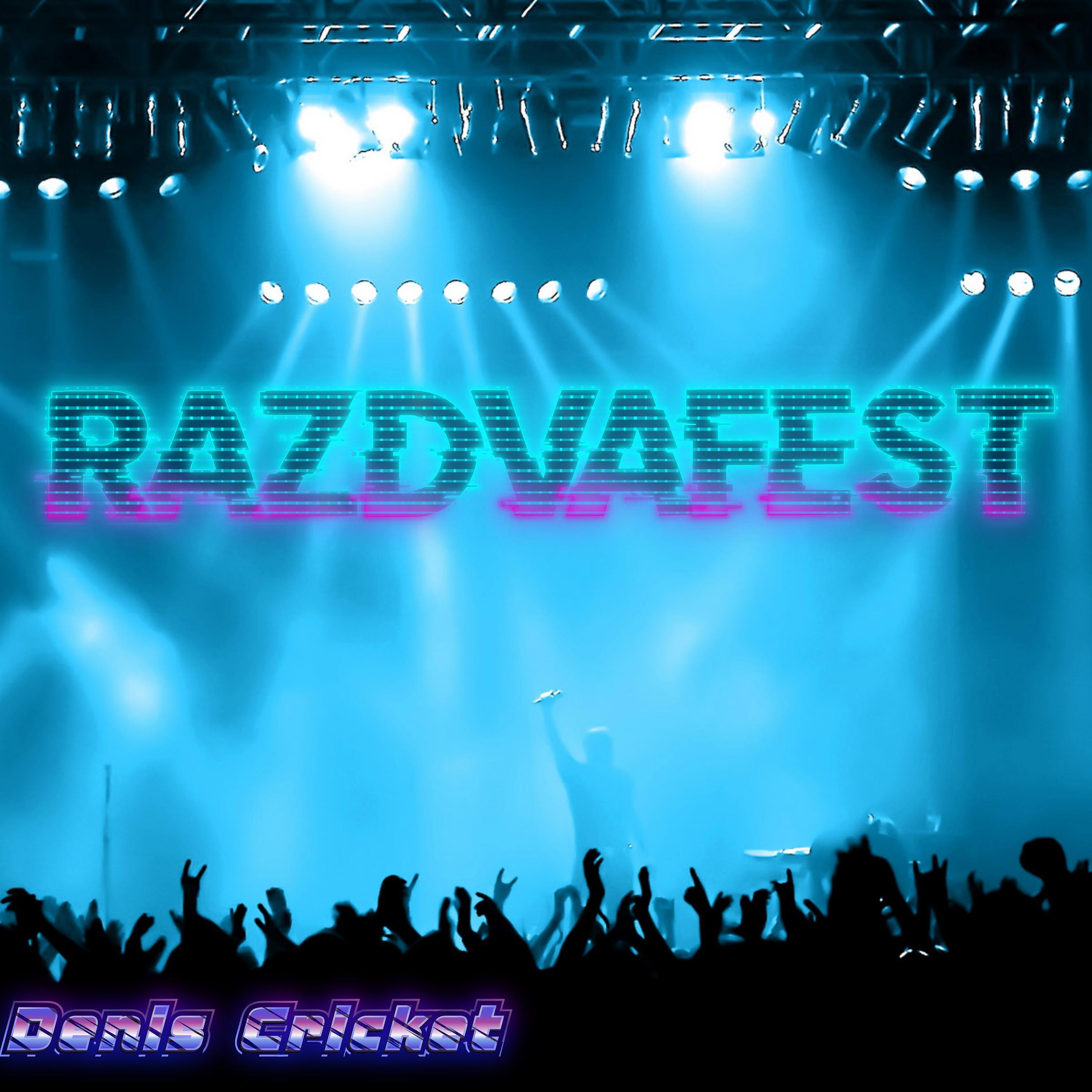 Постер альбома Razdvafest