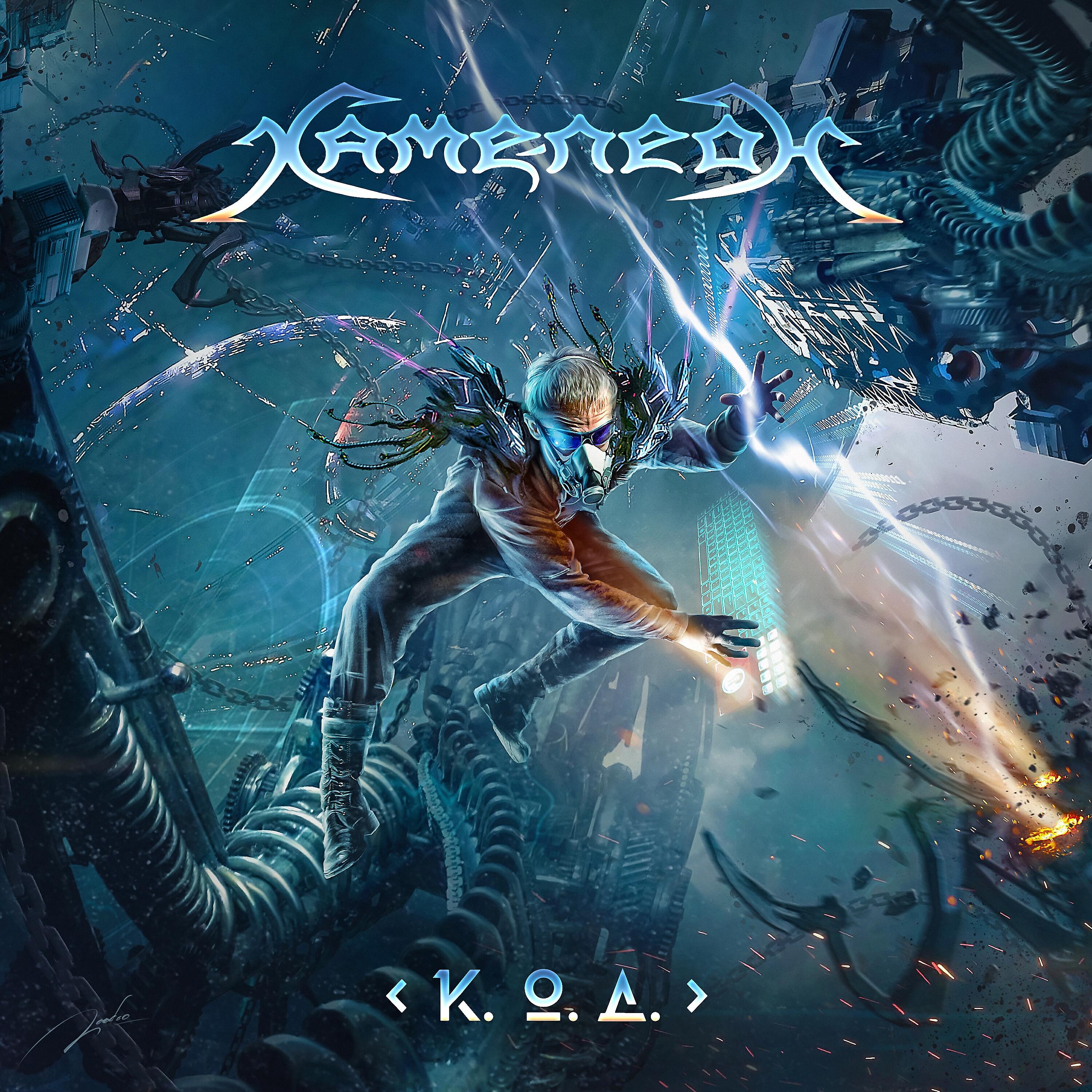 Хаме-леоН - Сходим с ума