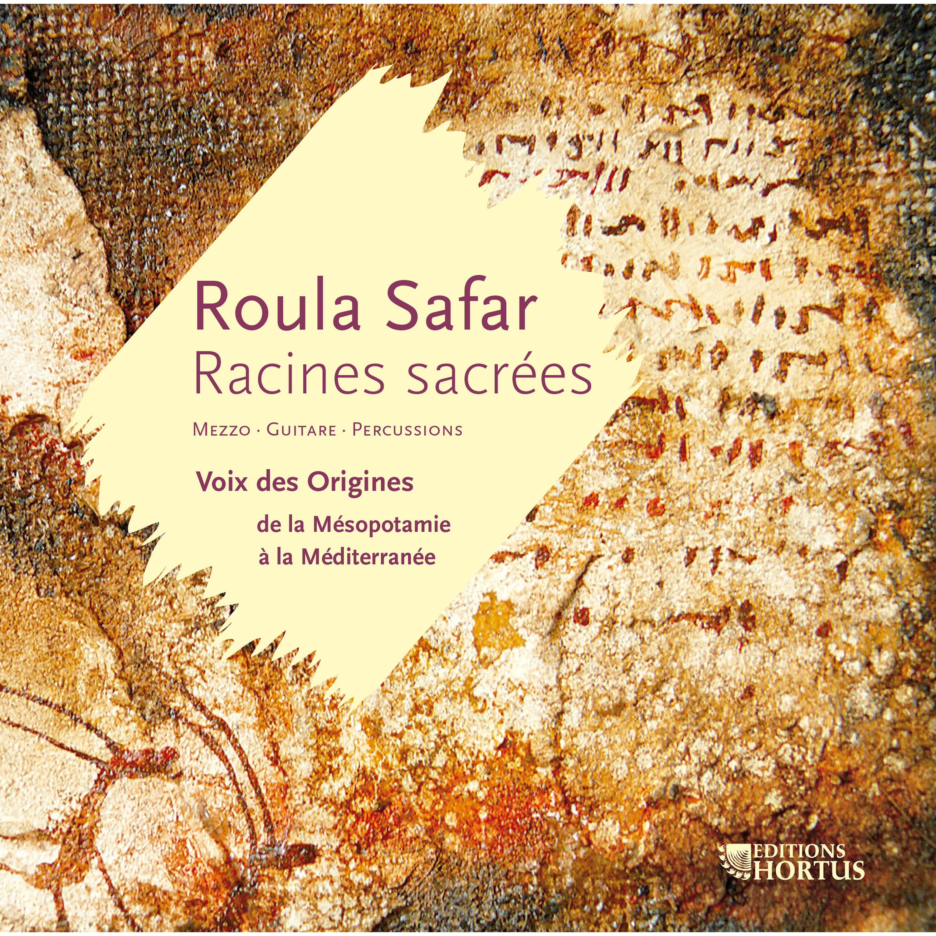 Roula Safar - Alleluia - Tropaire de la venue de l'époux (Byzantin en arabe)