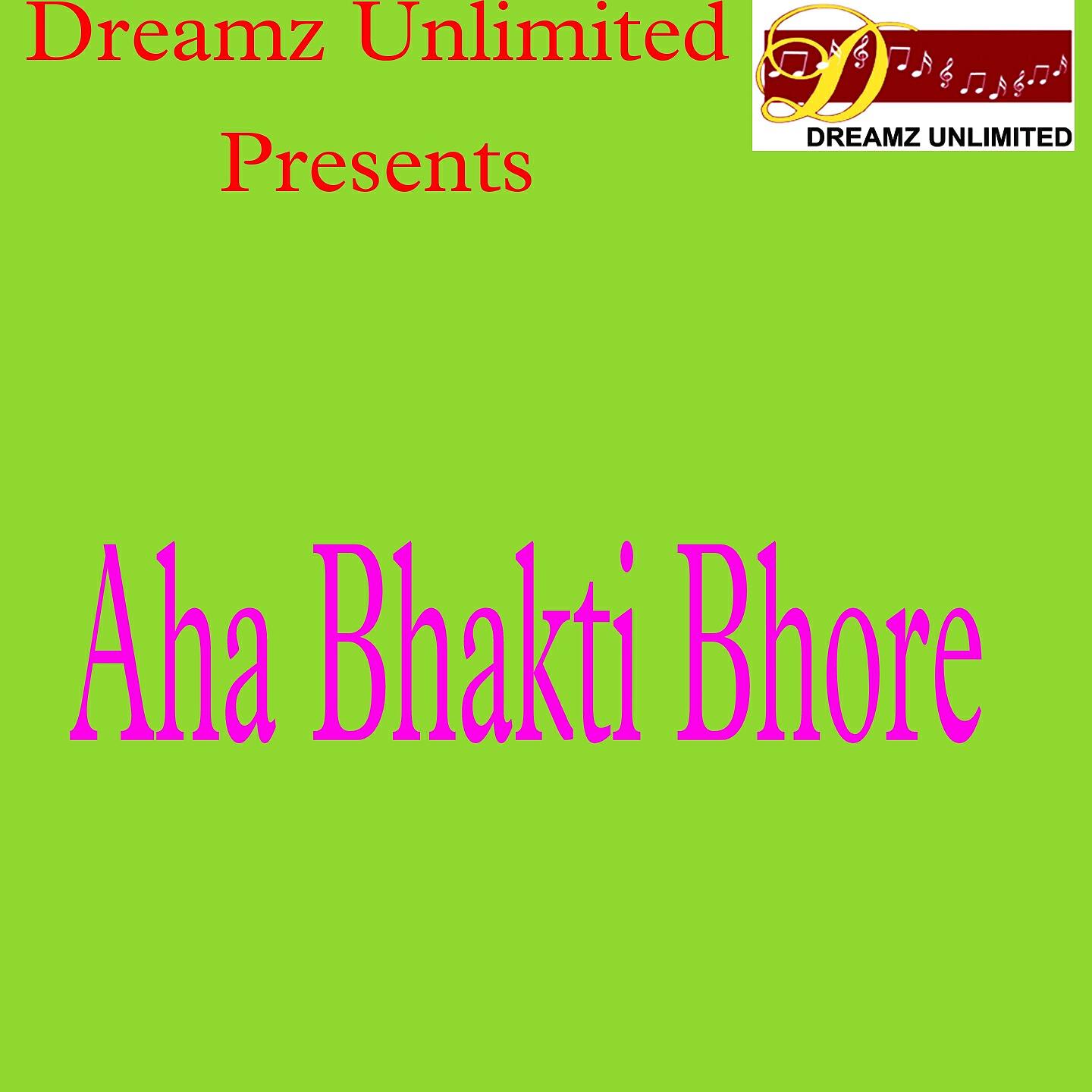 Arpita Bhattacharya - Aha Bhakti Bhore