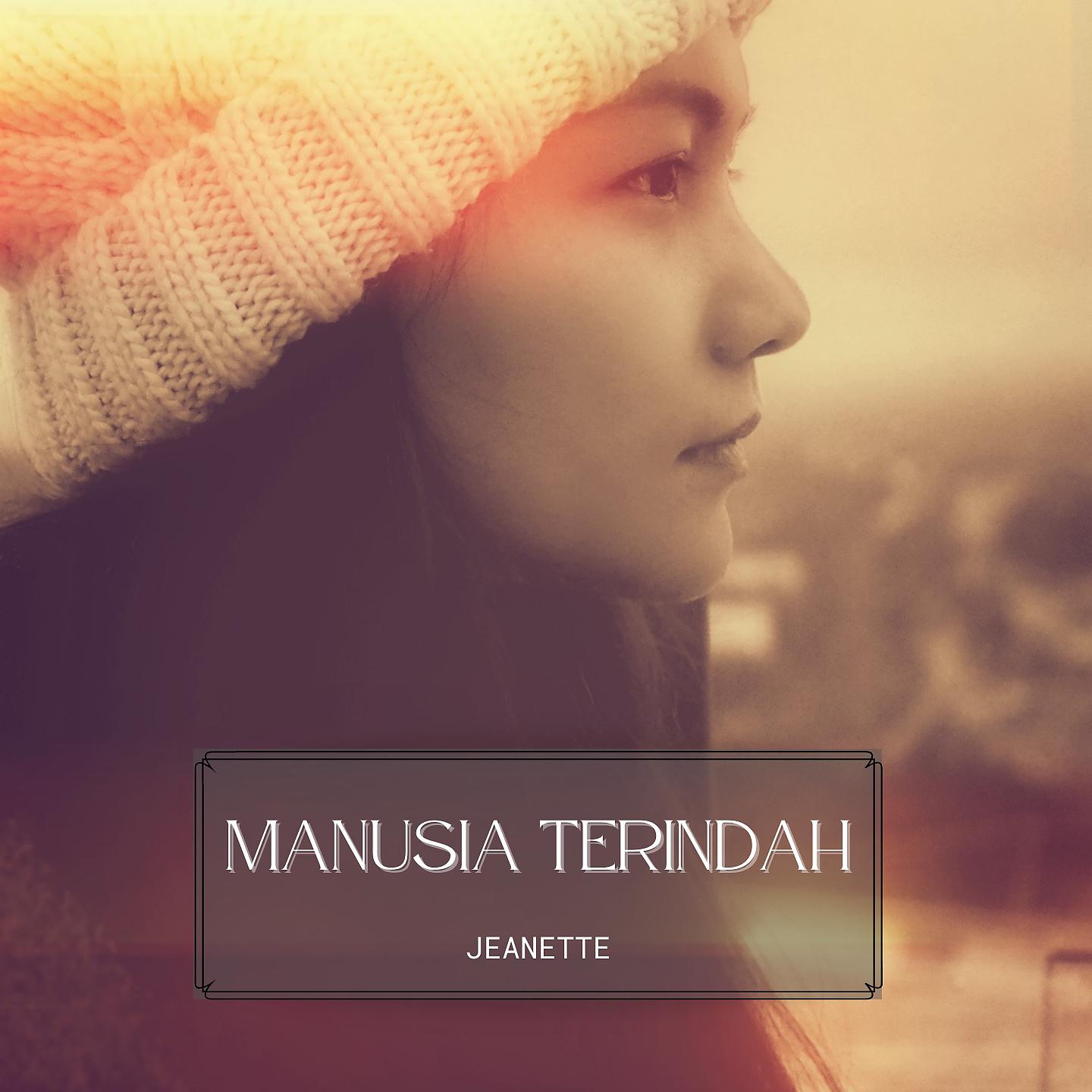 Постер альбома MANUSIA TERINDAH