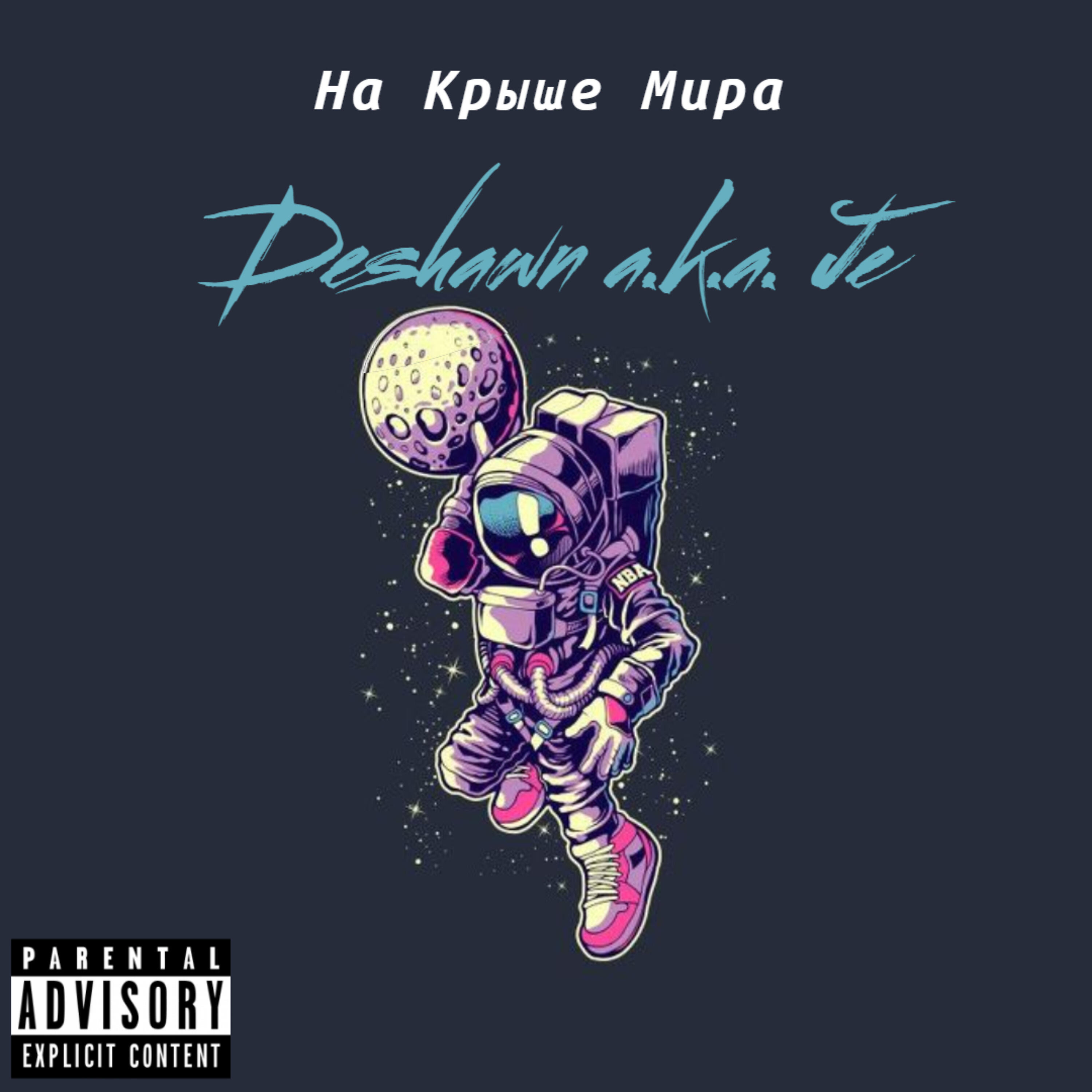 DeShawn a.k.a. Je - Для клубных чик