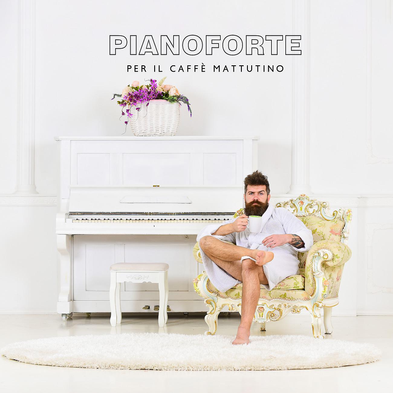 Постер альбома Pianoforte per il caffè mattutino