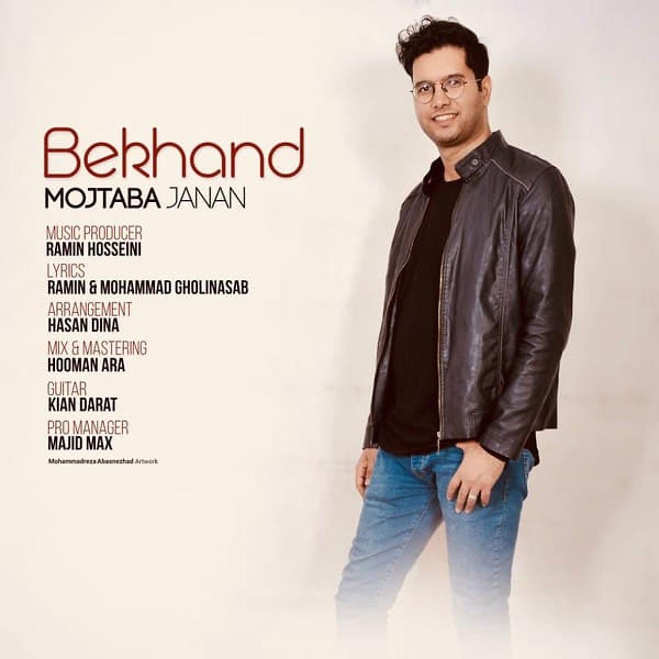 Постер альбома Bekhand