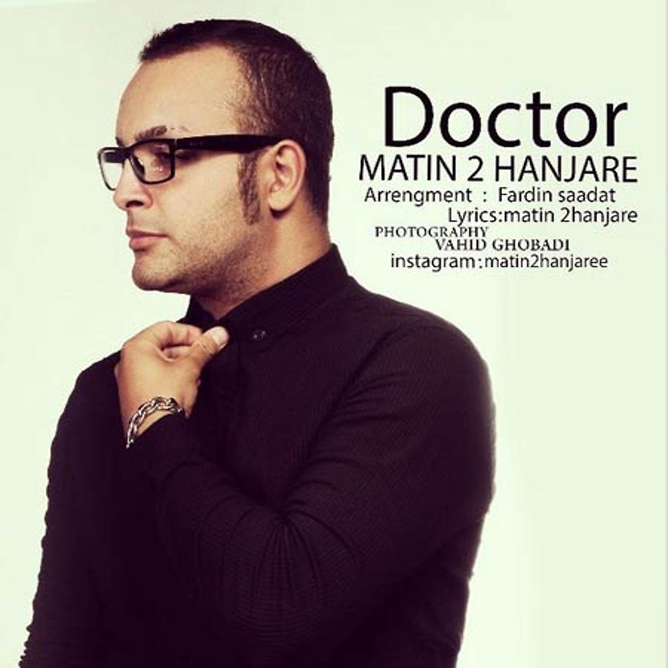 Постер альбома Doctor