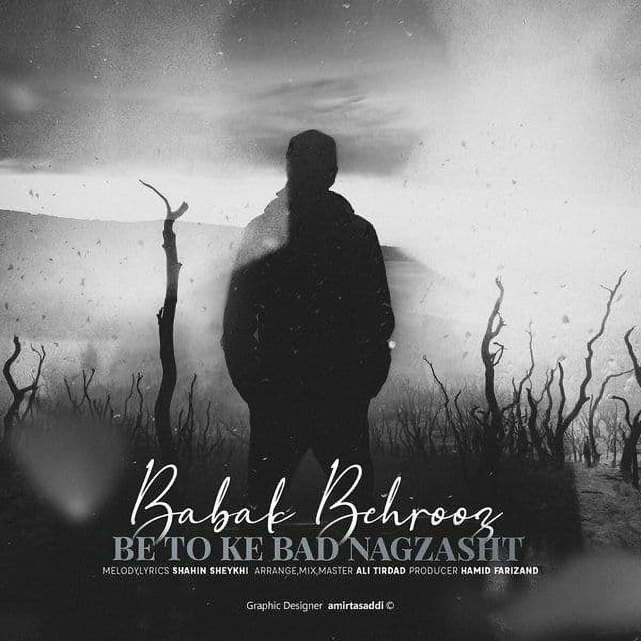 Babak Behrouz - Be To Ke Bad Nagzasht
