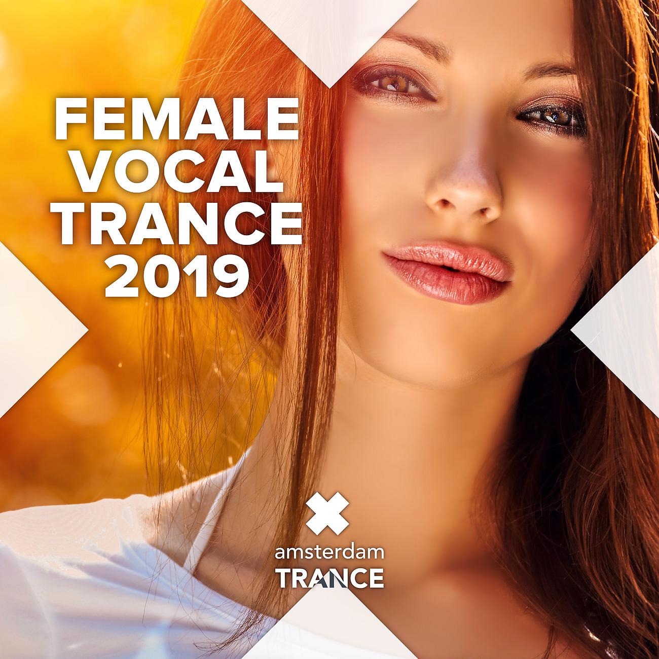 Сборник транс лучшее. Вокал Trance. Female Vocal Trance 2019. Вокал трас исполнительница. Trance s female сборник.
