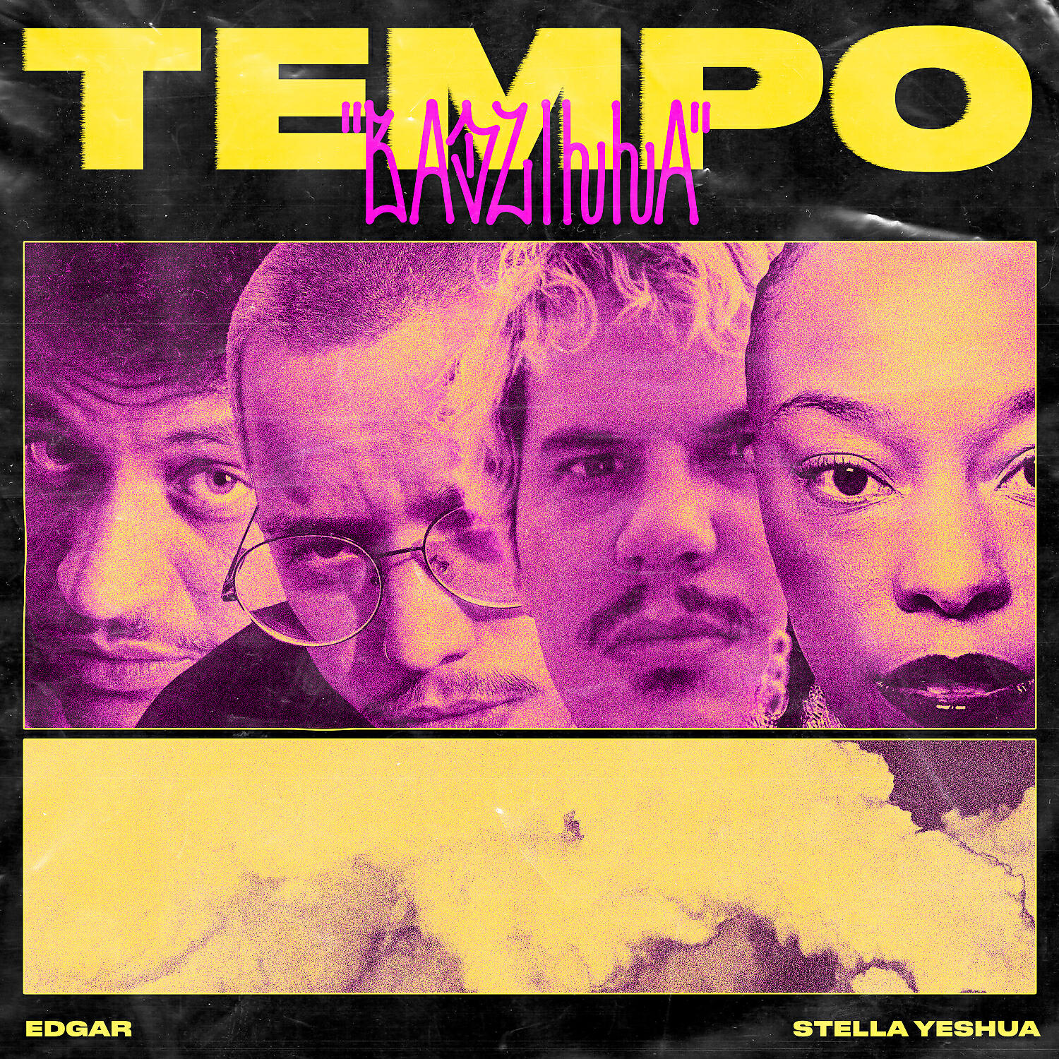 BADZILLA - Tempo