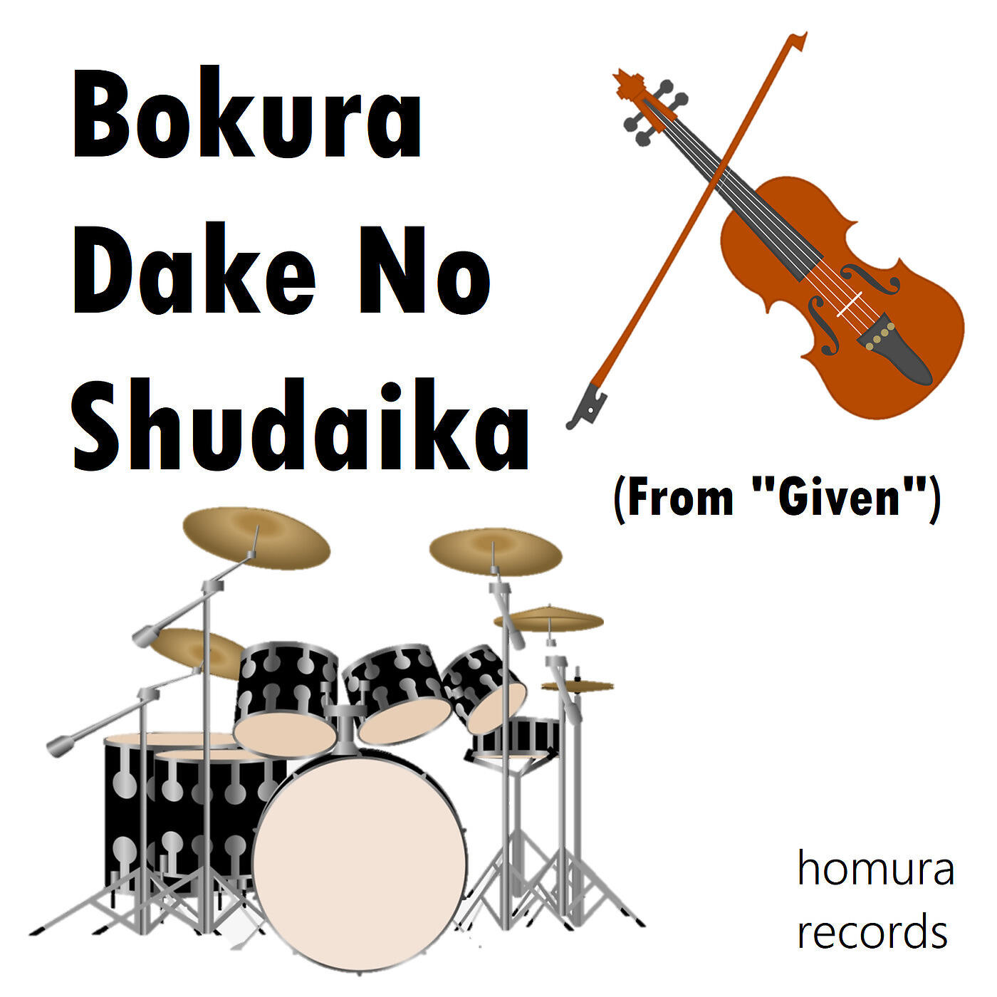 Homura Records - Bokura Dake No Shudaika (From 