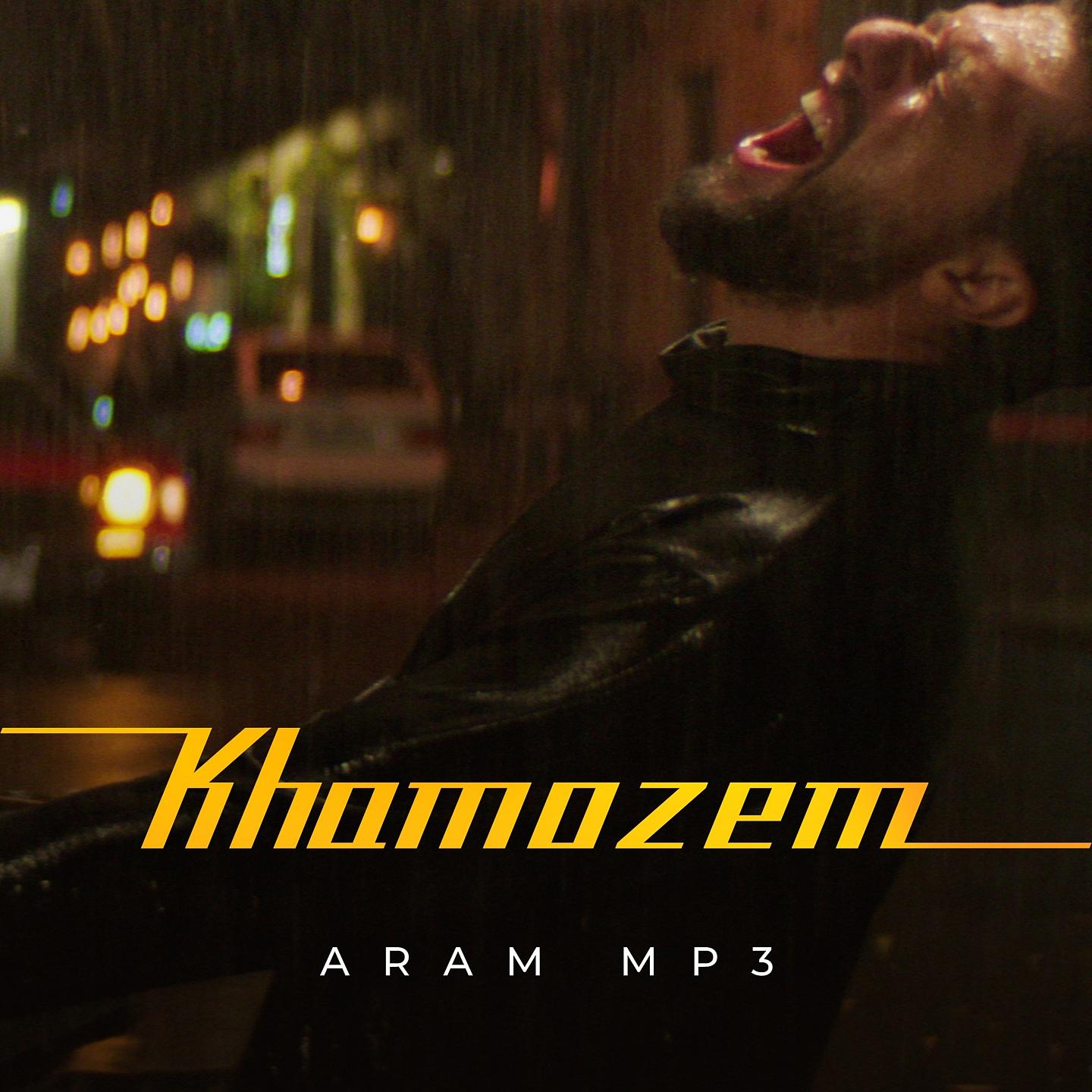 Постер альбома Khamozem