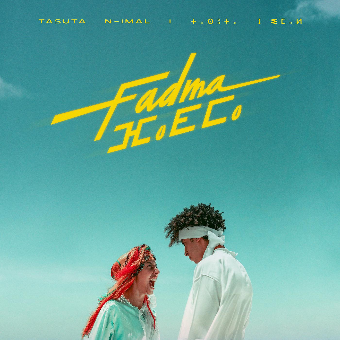 Постер альбома Fadma