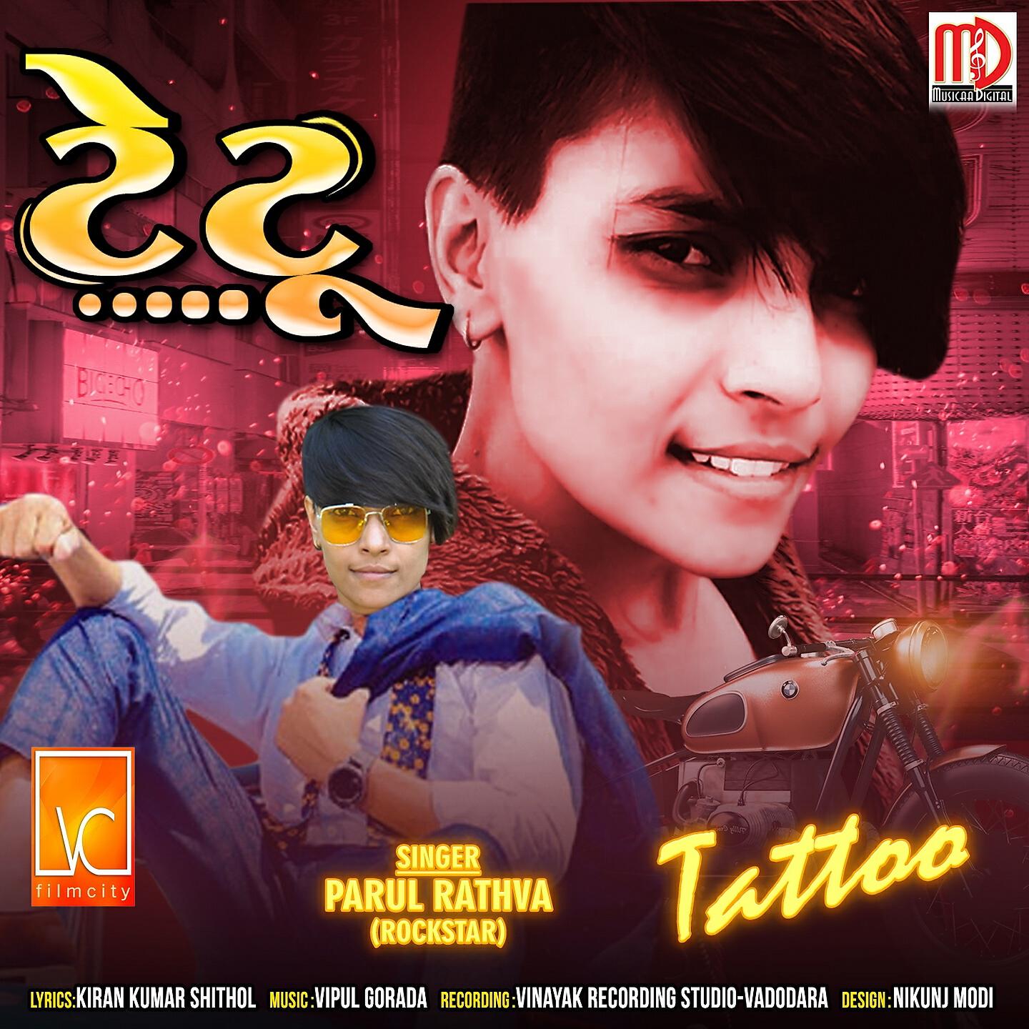 Parul Rathva - Tattoo