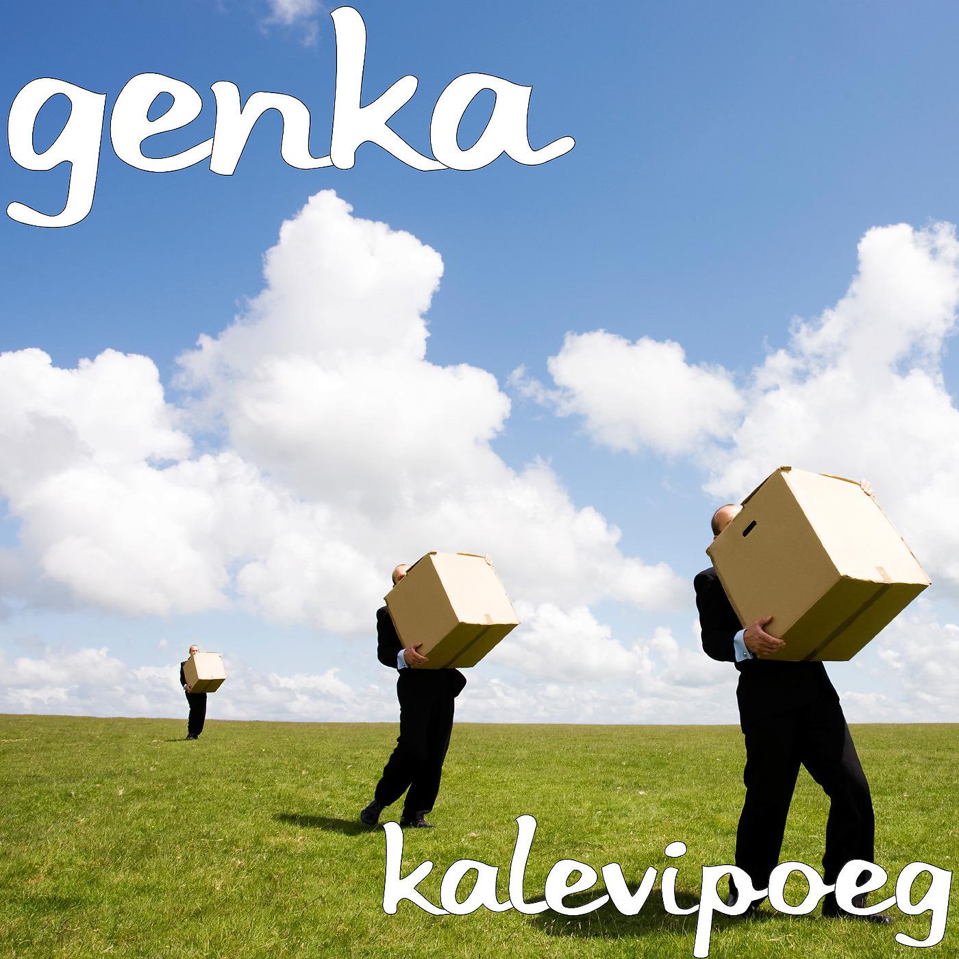 Постер альбома Kalevipoeg