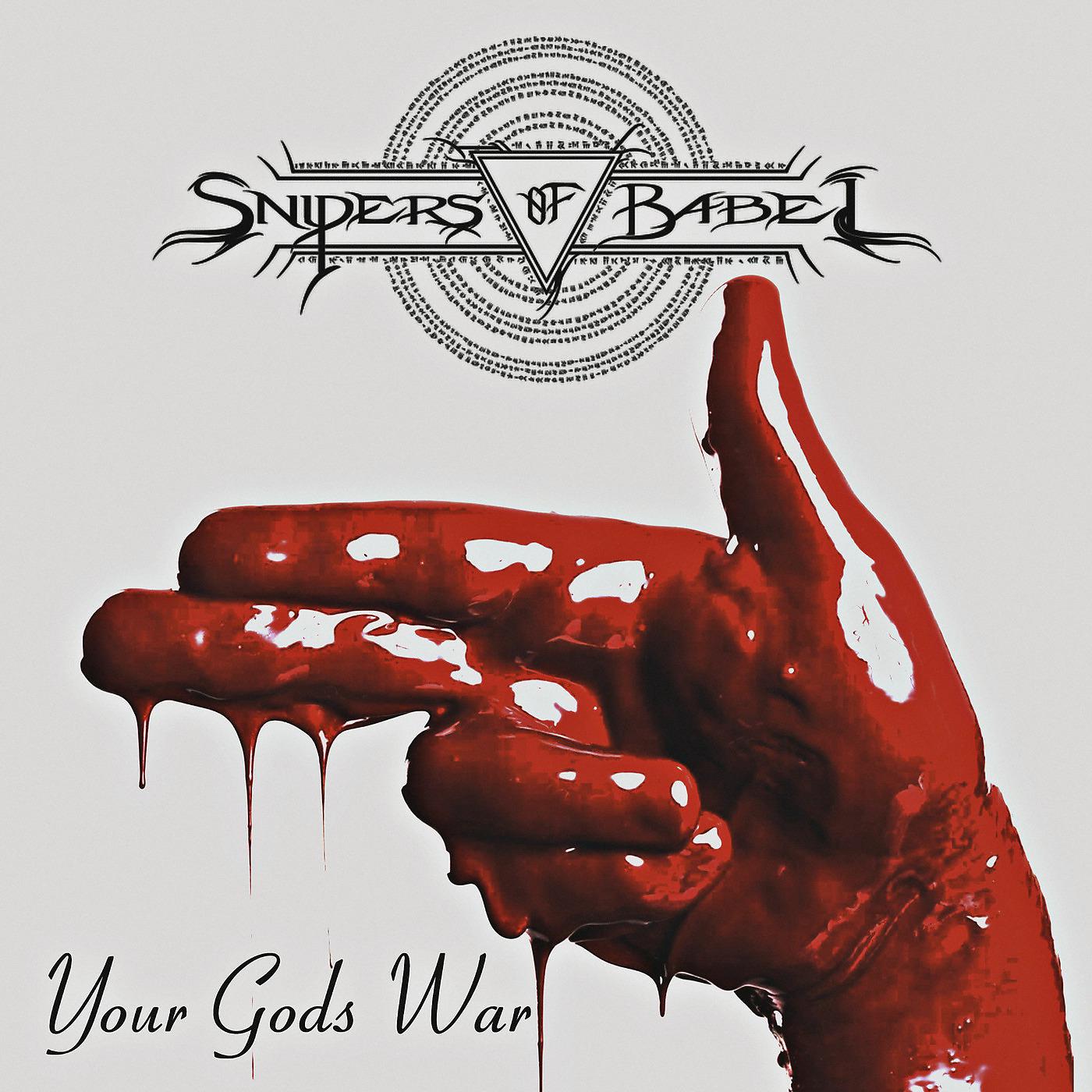 Постер альбома Your Gods War