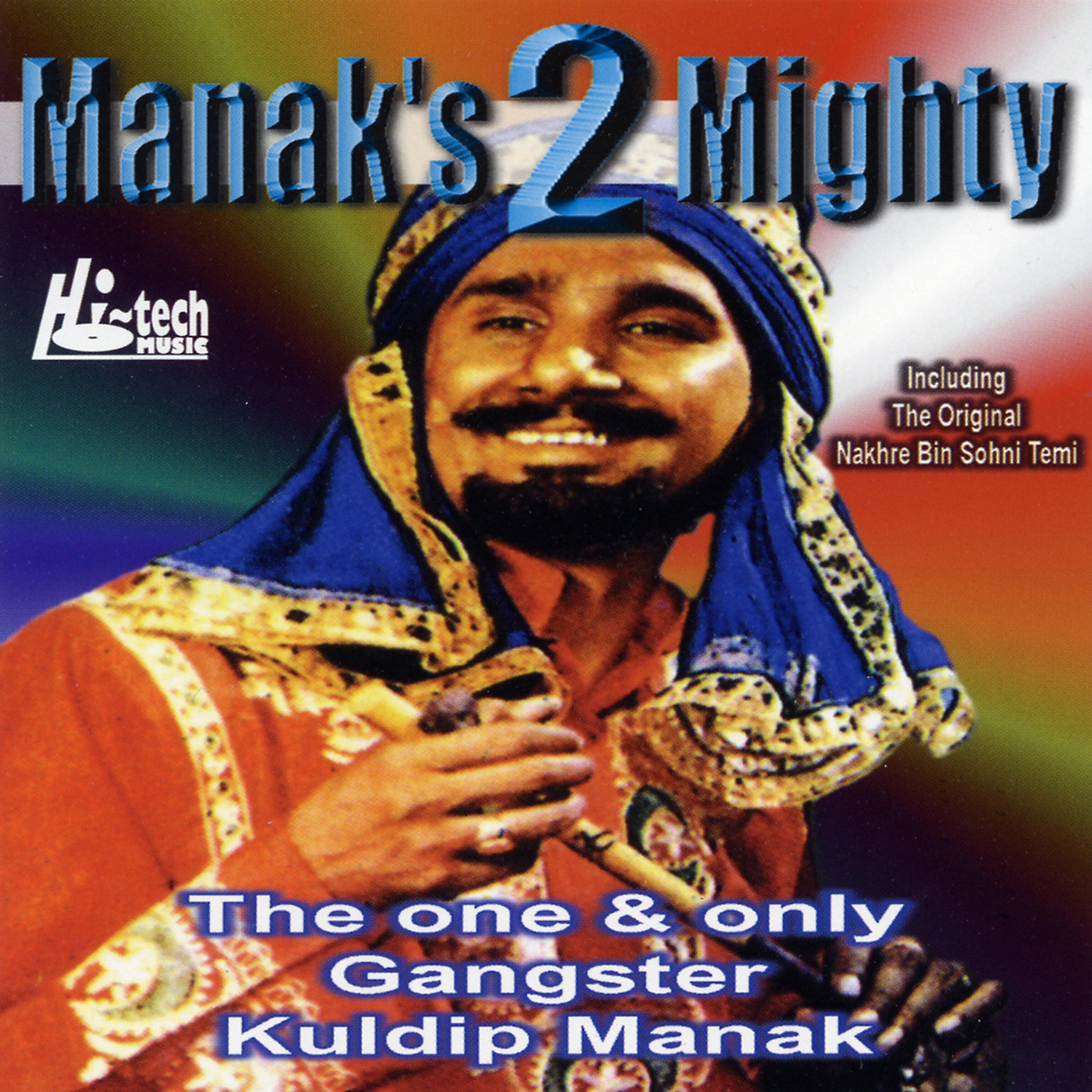 Постер альбома Manak's 2 Mighty