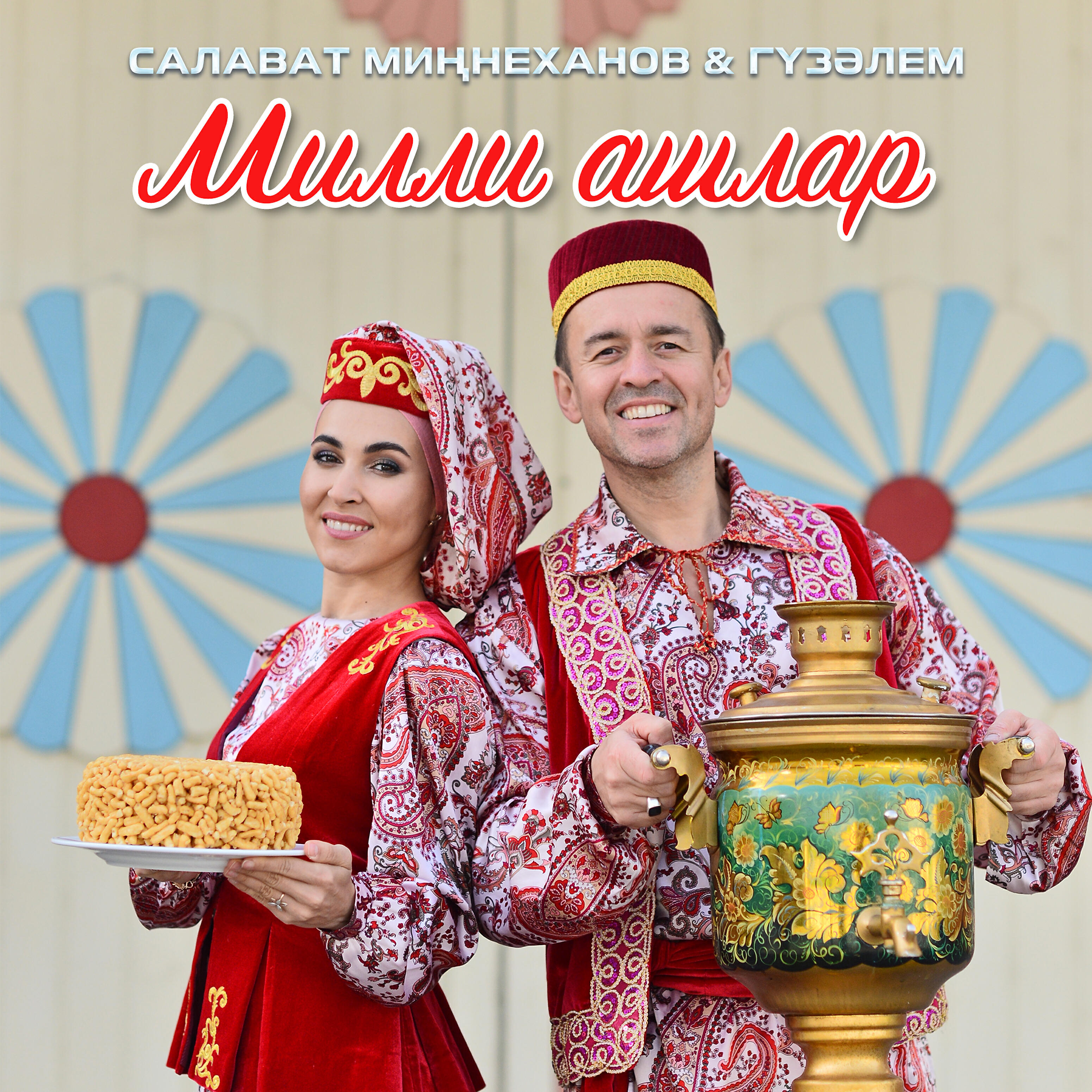 Тмле тшлр