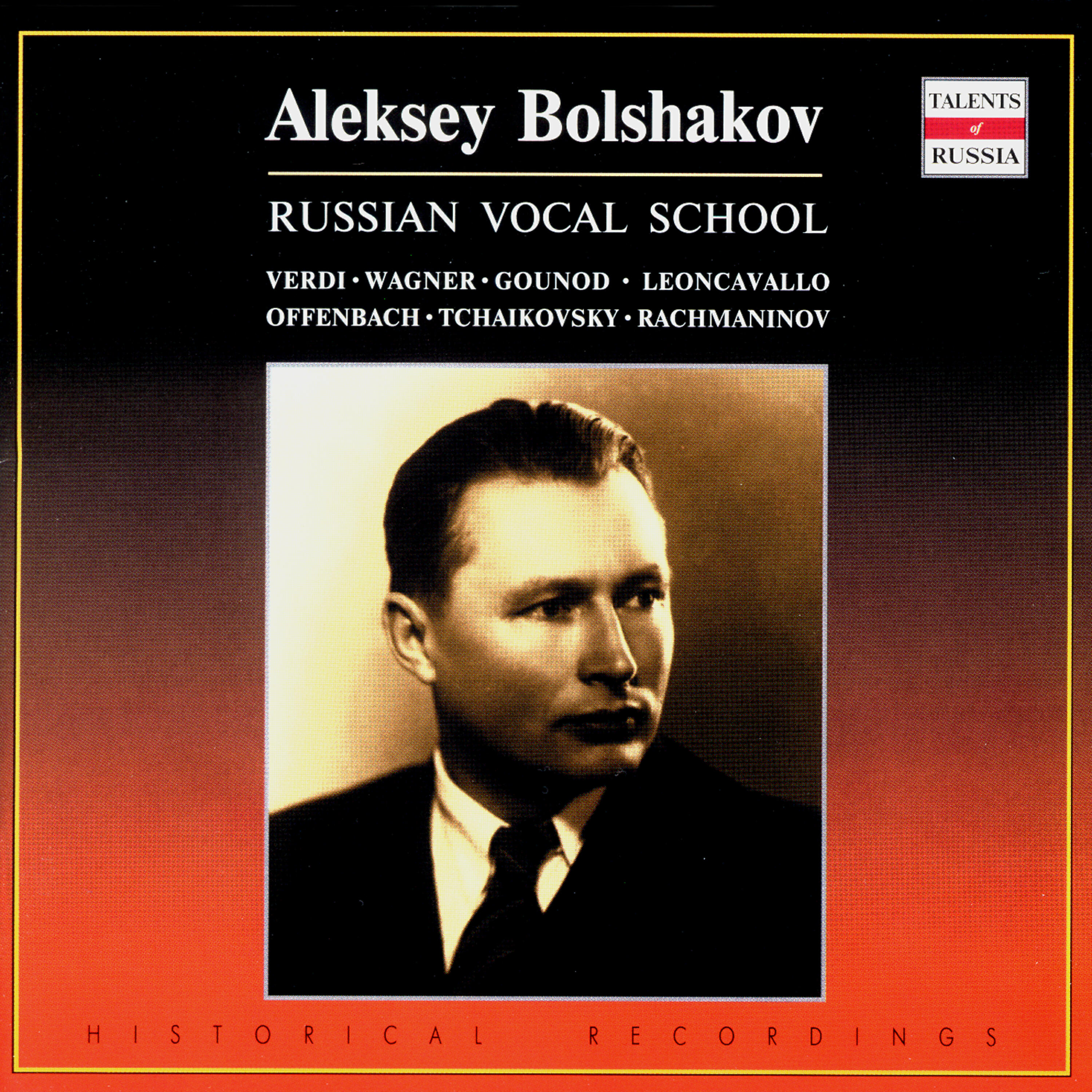 Lubov Isaeva - J.Offenbach. Le Fifre enchante (Duet of Carolina and Josef)