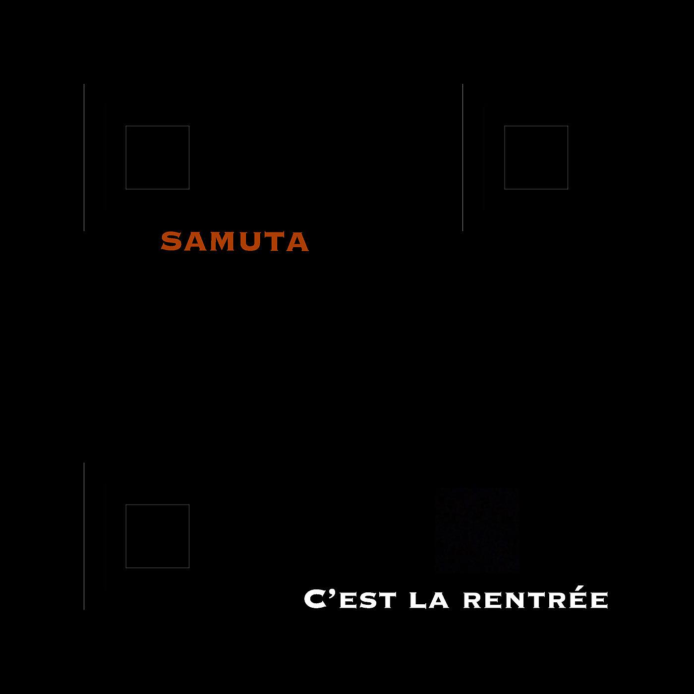Постер альбома C'est La Rentrée