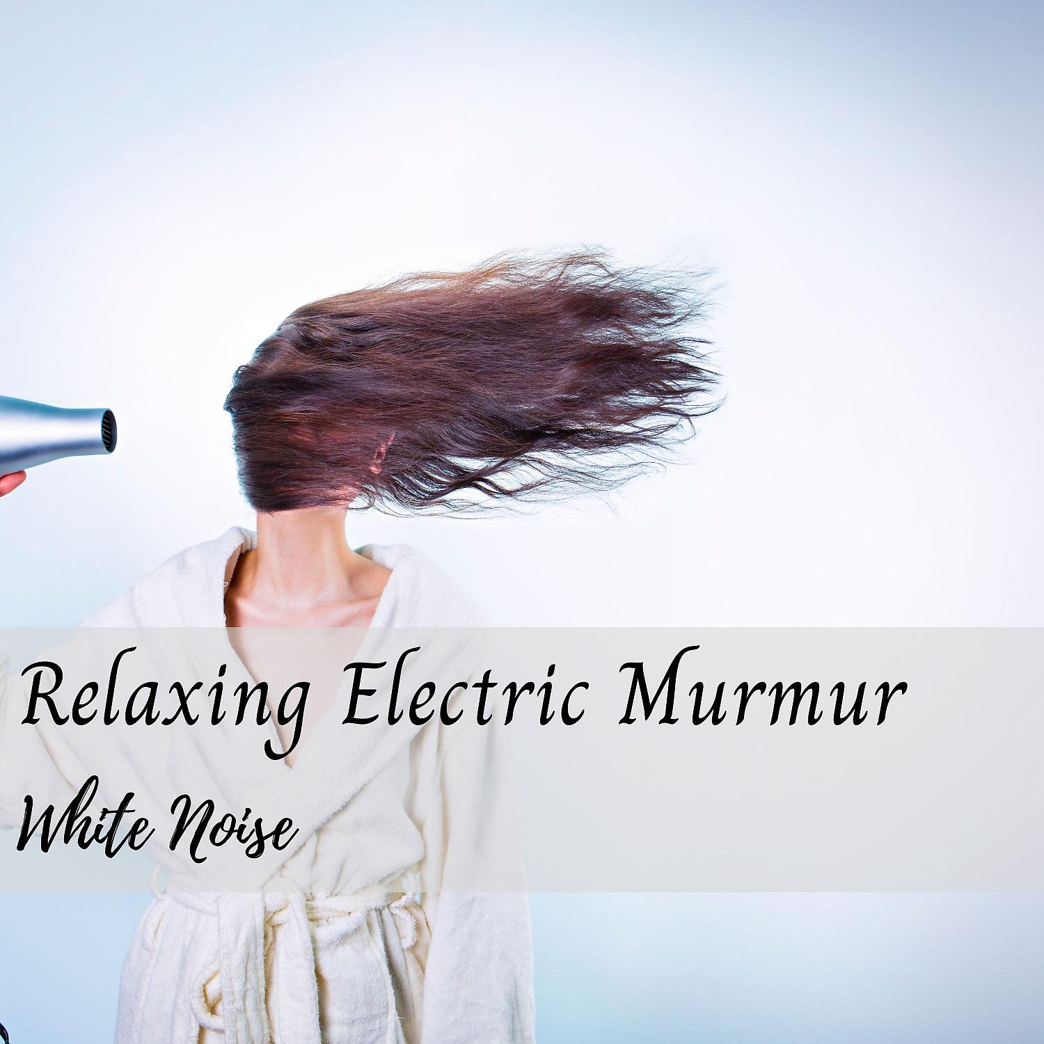 Постер альбома White Noise: Relaxing Electric Murmur