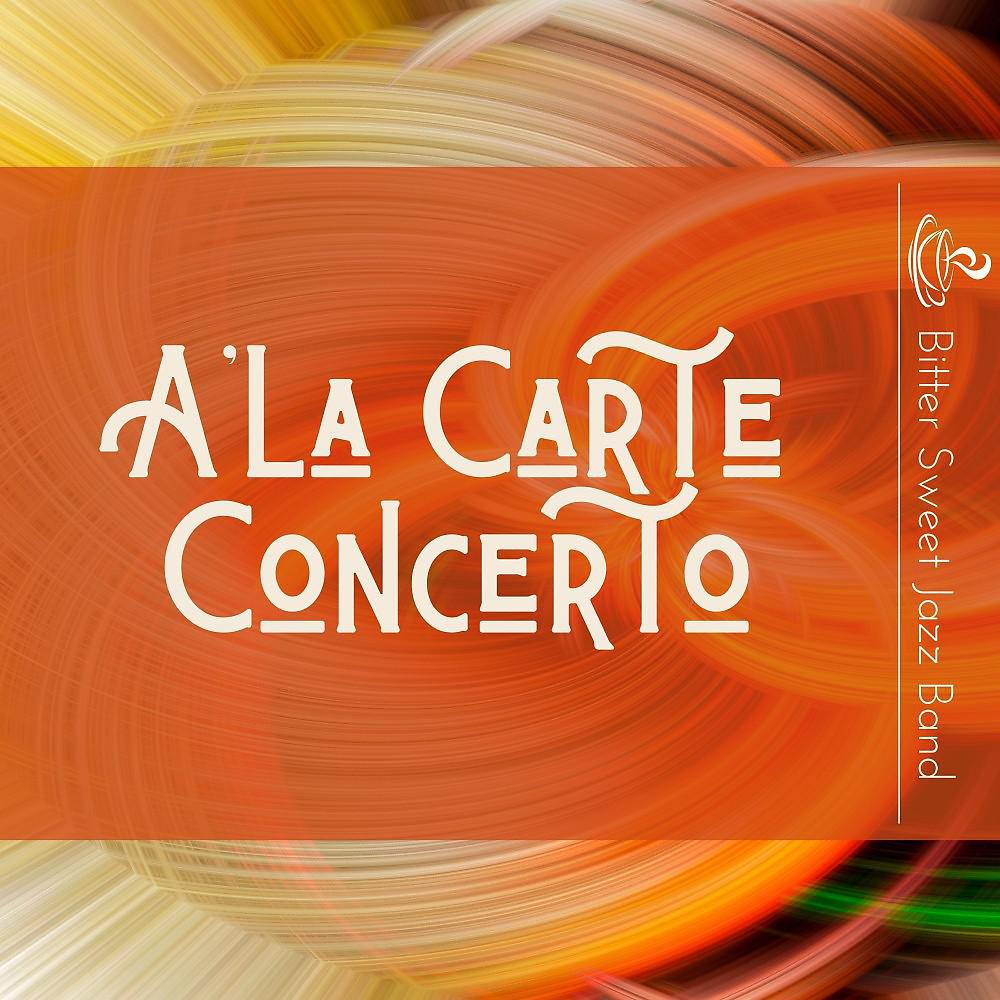 Постер альбома A'la Carte Concerto