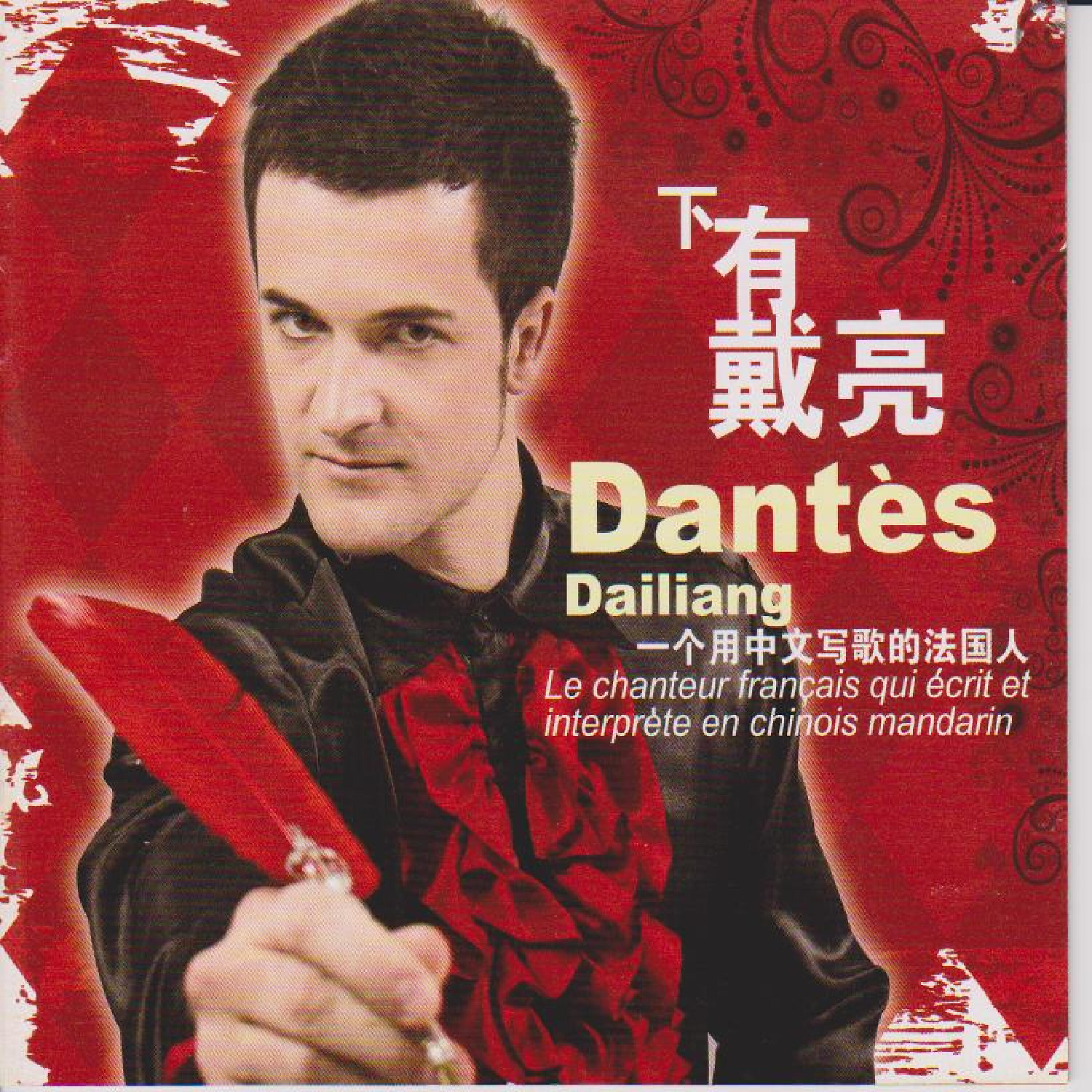 DANTES - Liberté saine