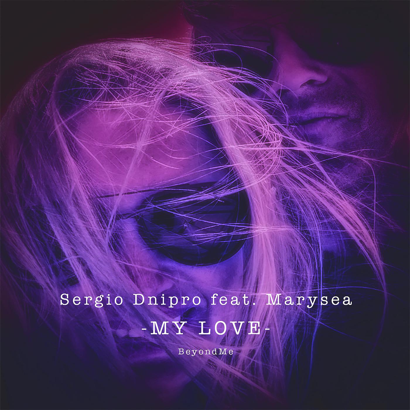 Постер альбома My Love - Beyondme