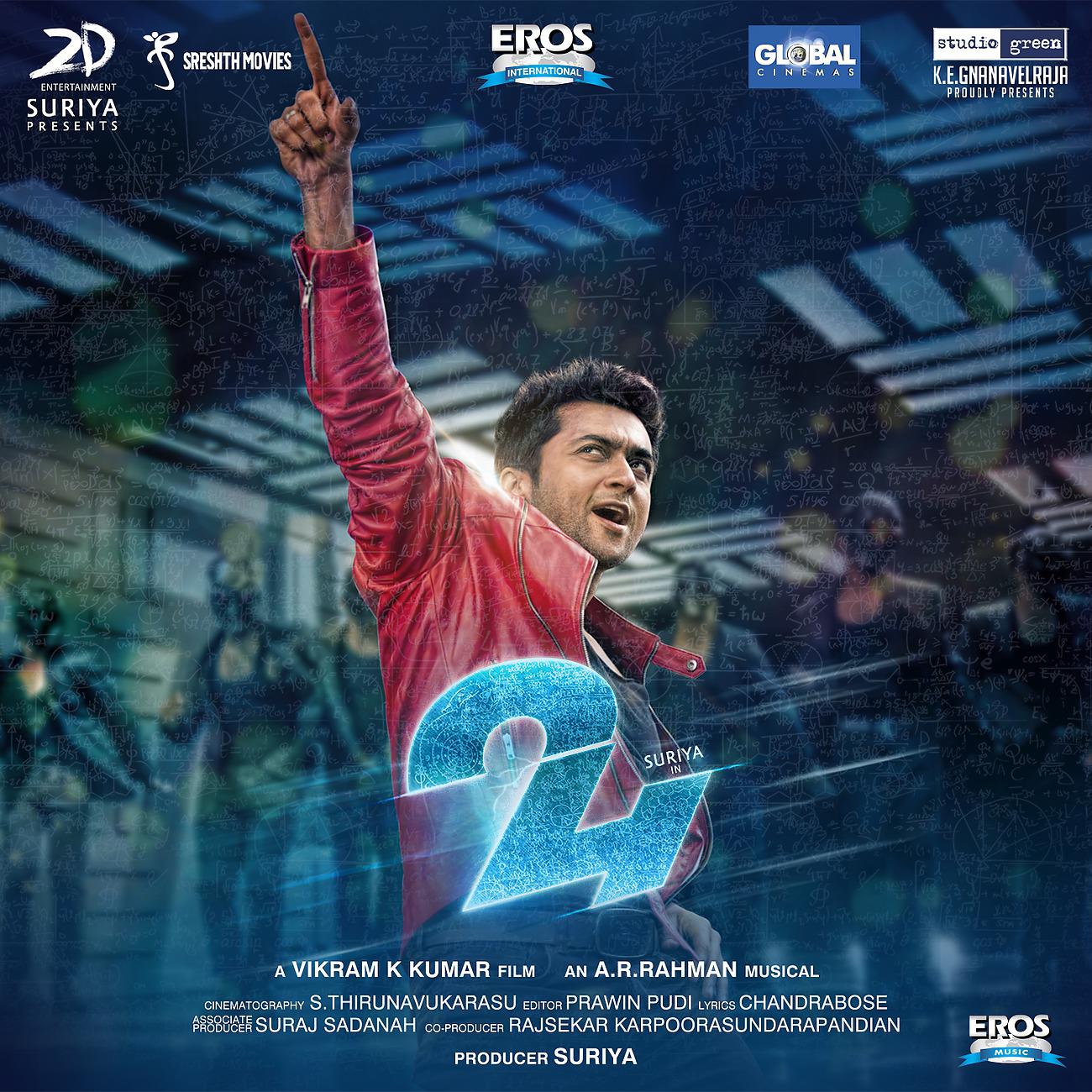 Постер альбома 24 (Telugu) (Original Motion Picture Soundtrack)